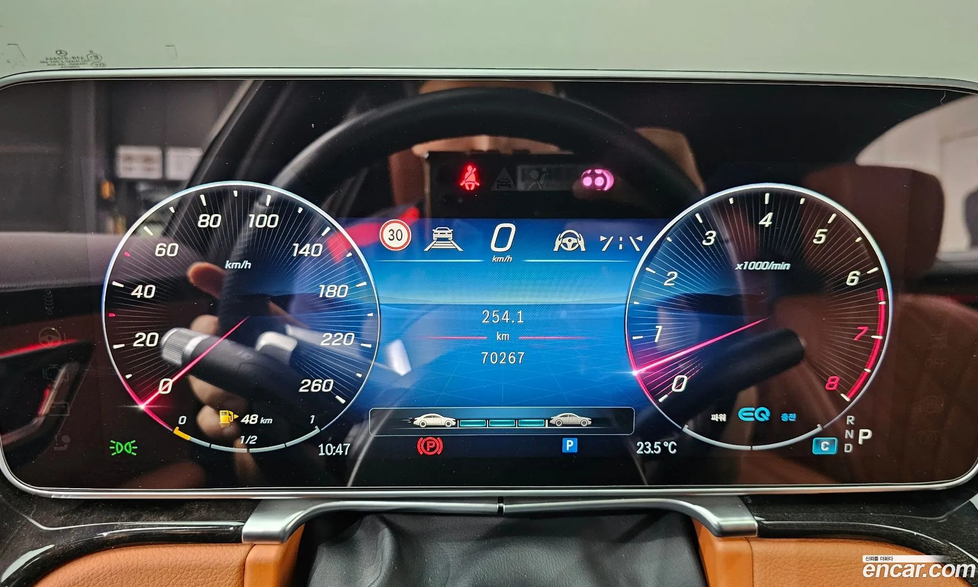 Mercedes-Benz S-Class W223 2022 — 7