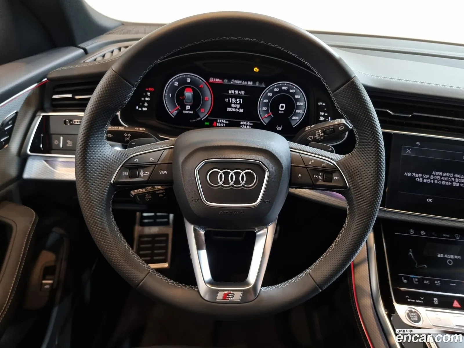 Audi Q8 2024 — 8