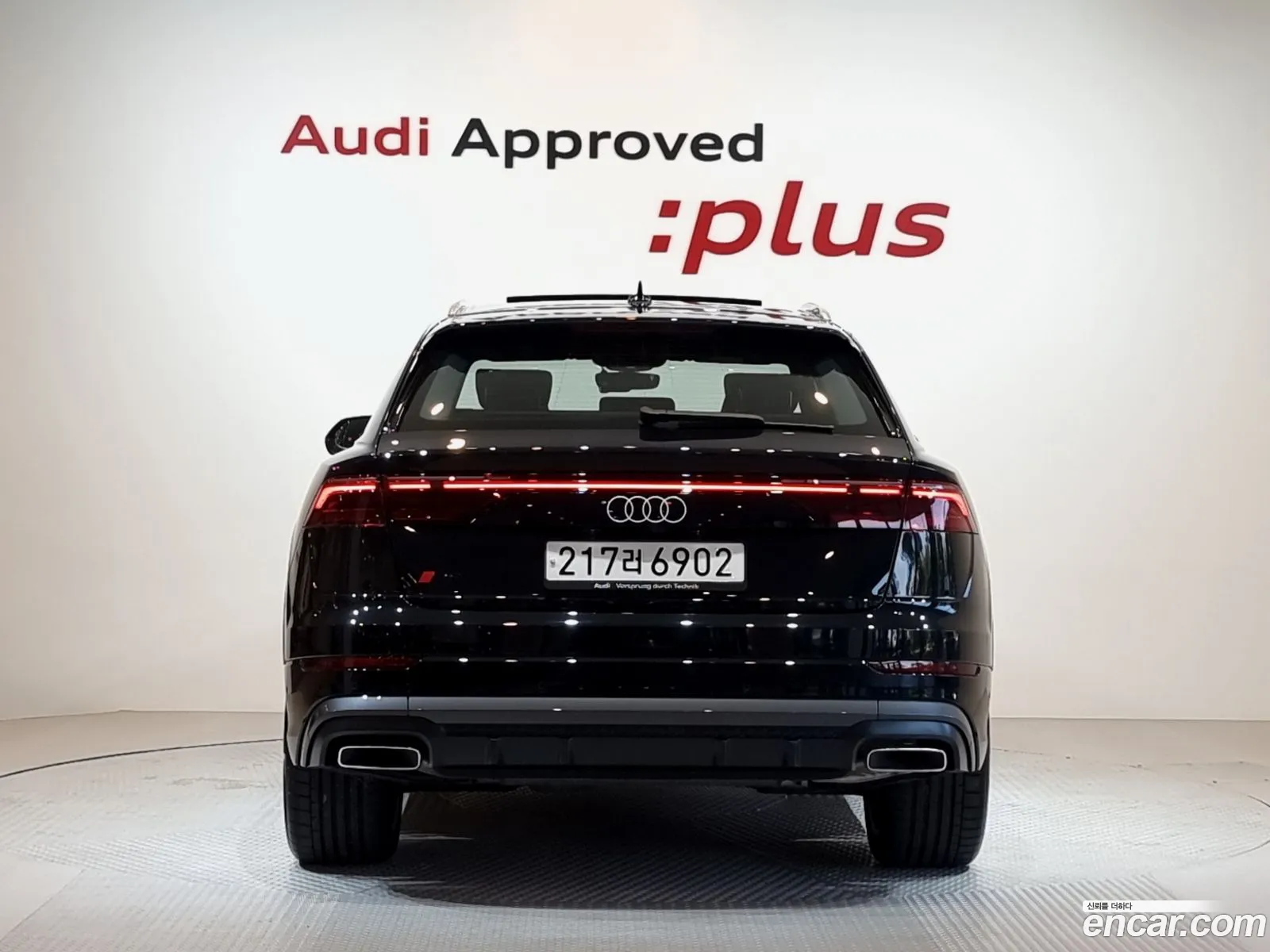 Audi Q8 2024 — 14