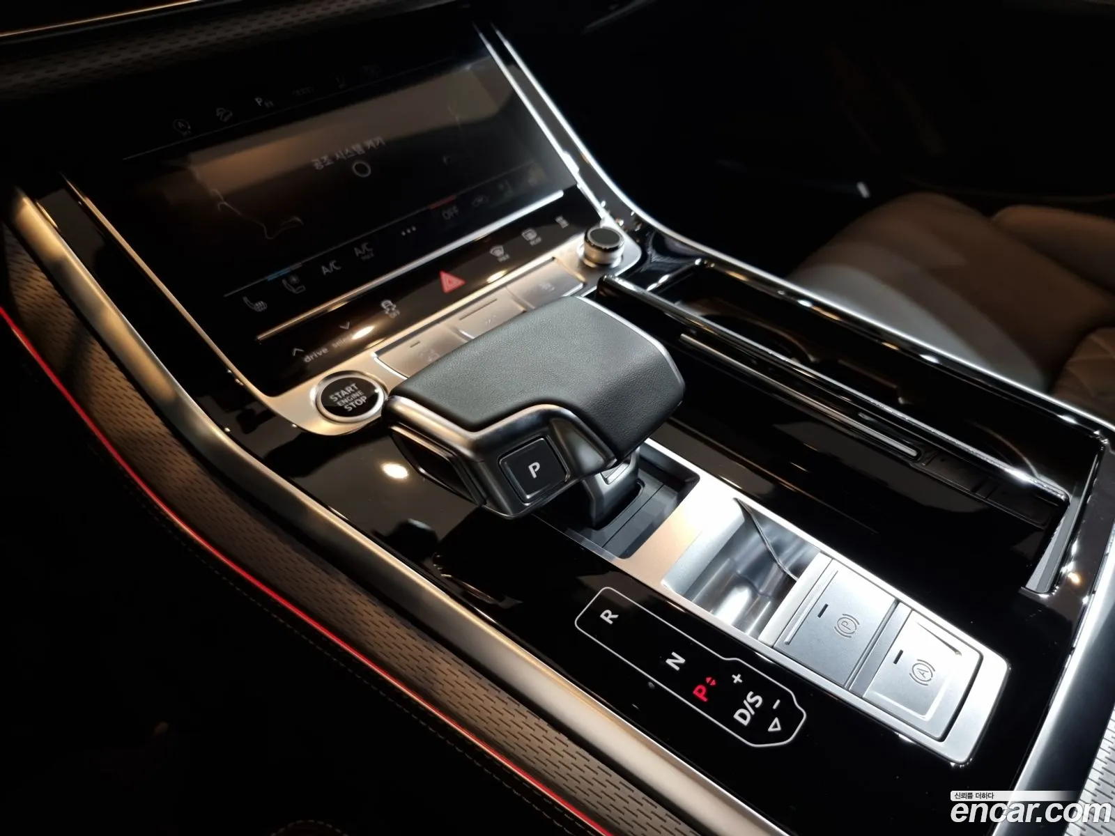Audi Q8 2024 — 7