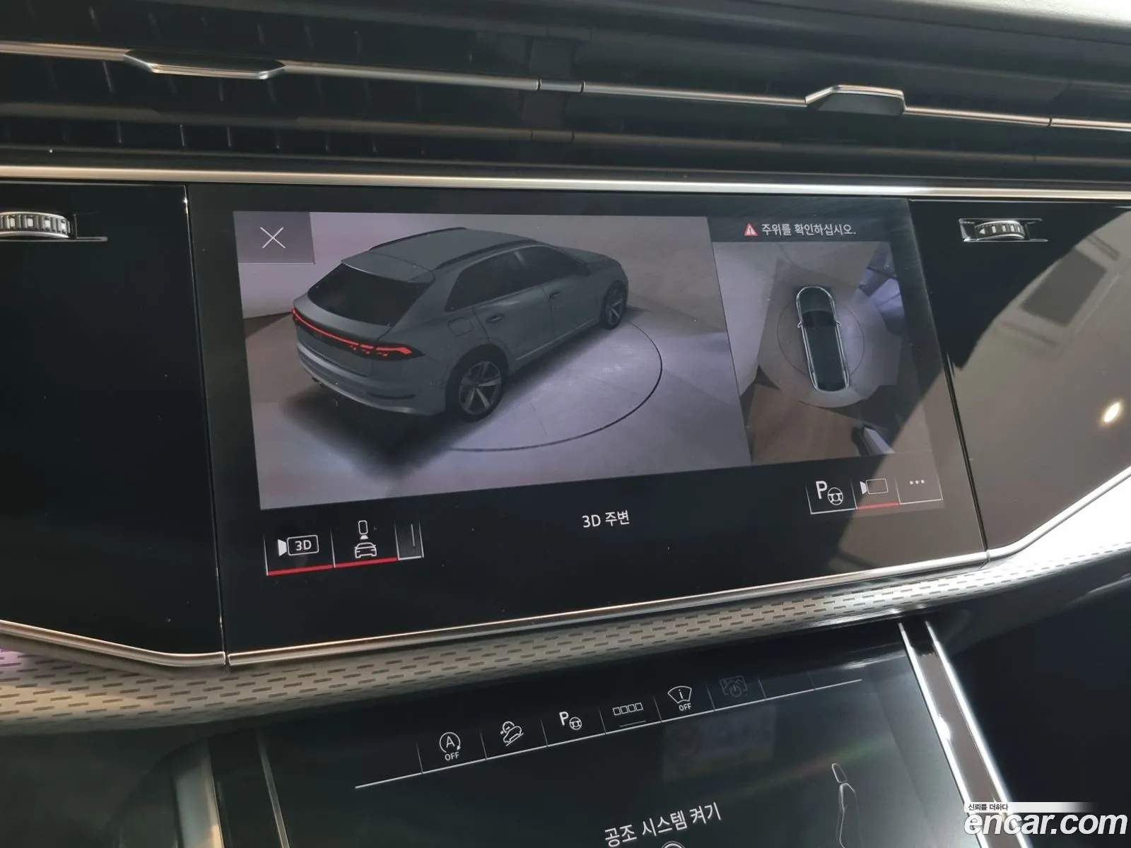 Audi Q8 2024 — 19