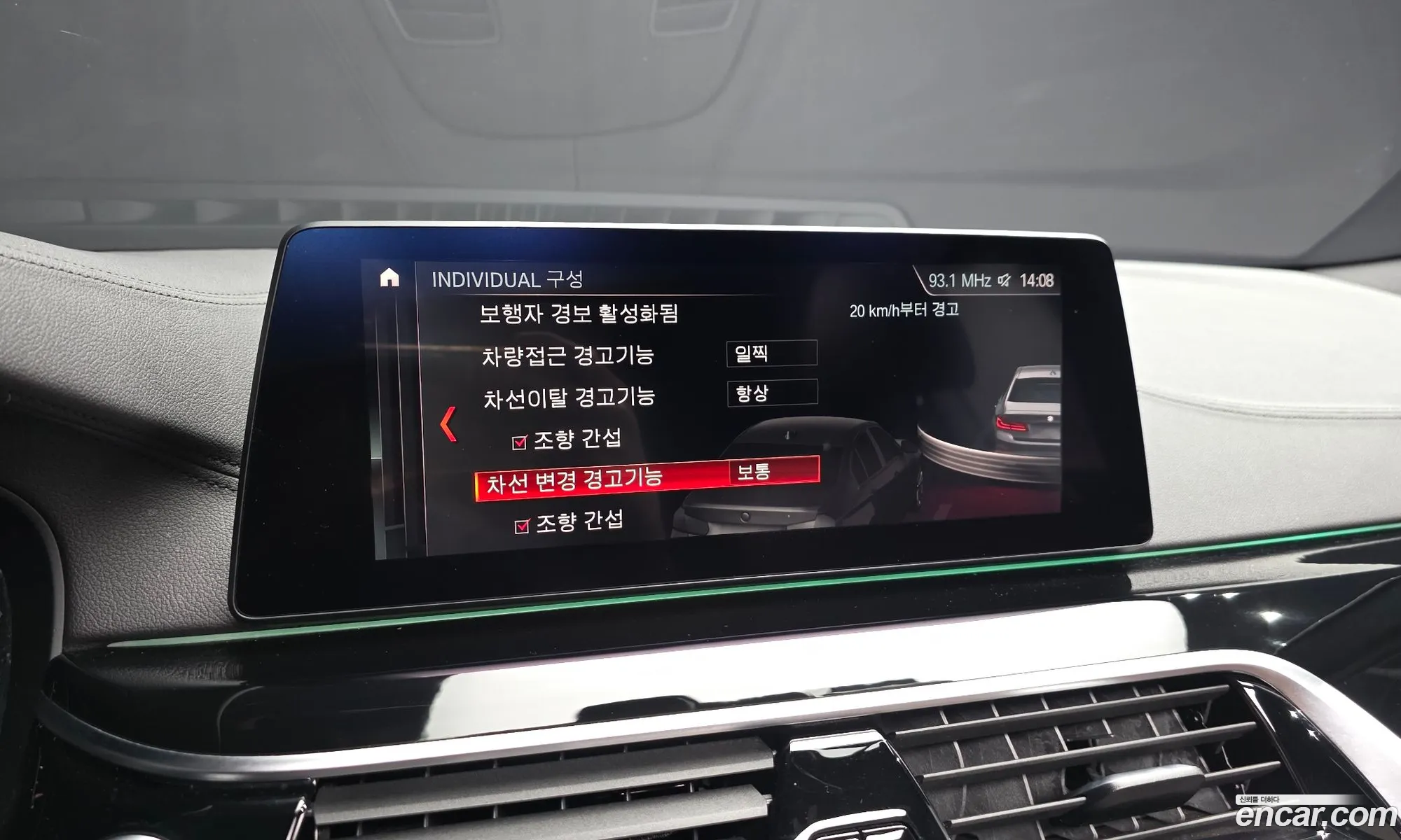 BMW 5 Series 2019 WBAJD9104KB277802 — 29