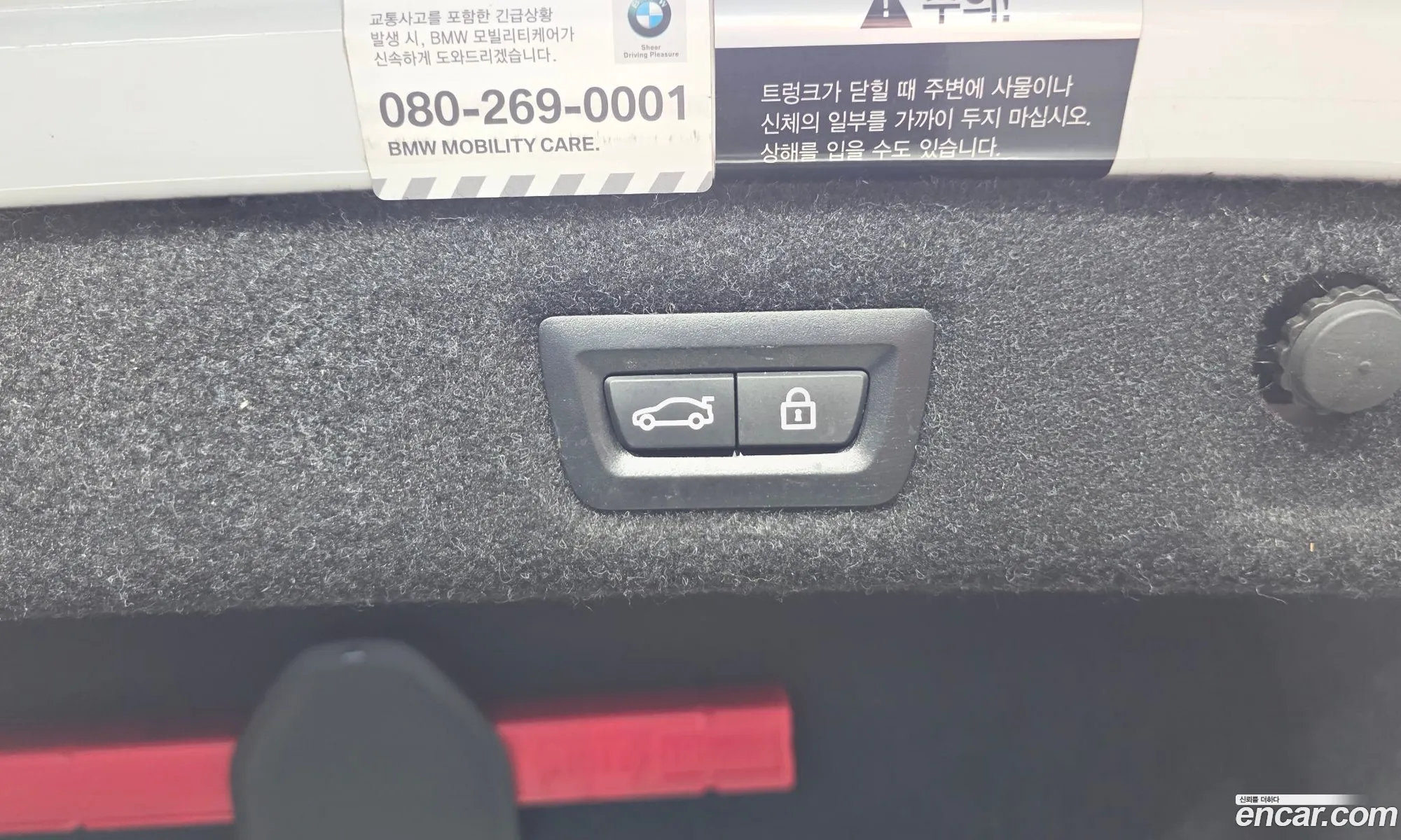 BMW 5 Series 2019 WBAJD9104KB277802 — 16