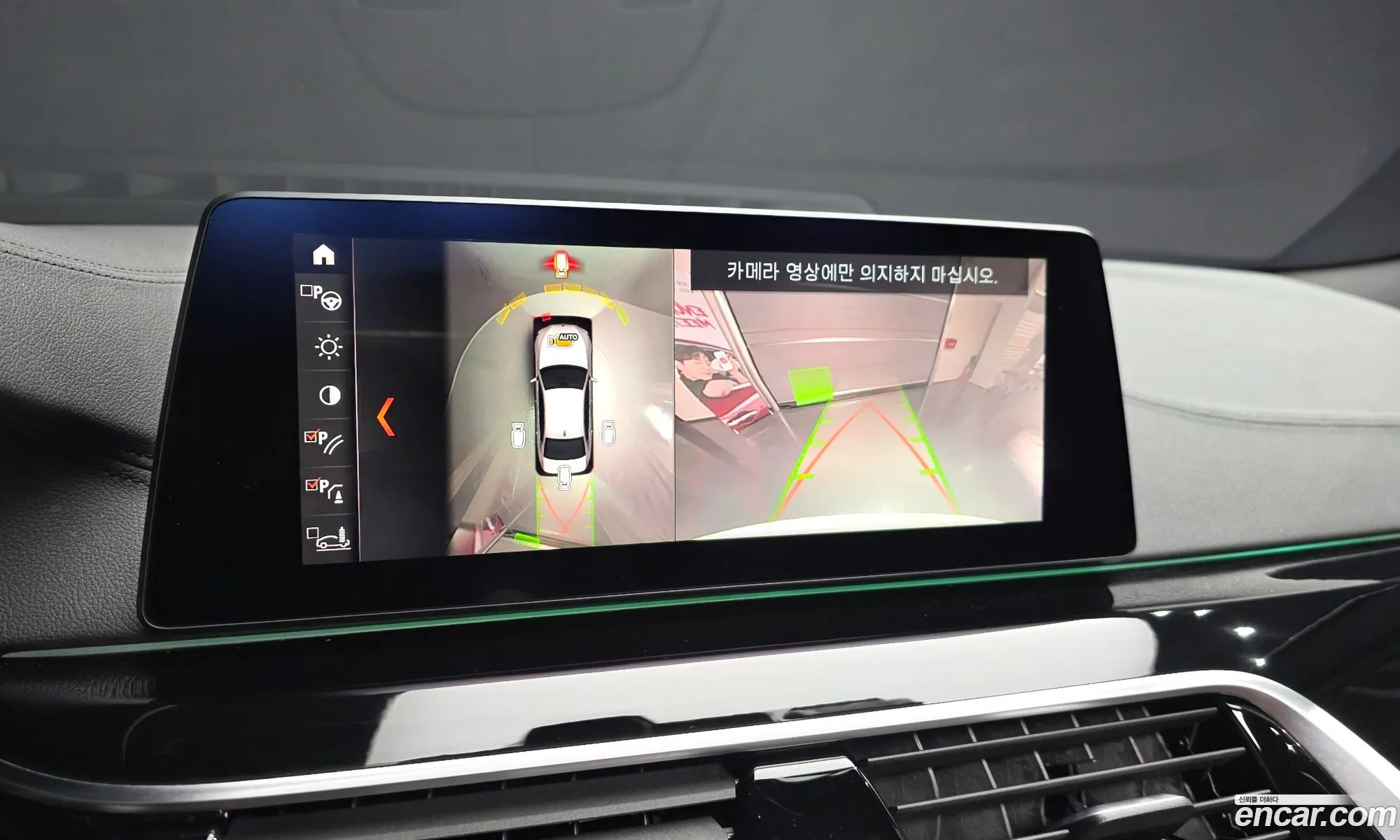 BMW 5 Series 2019 WBAJD9104KB277802 — 23