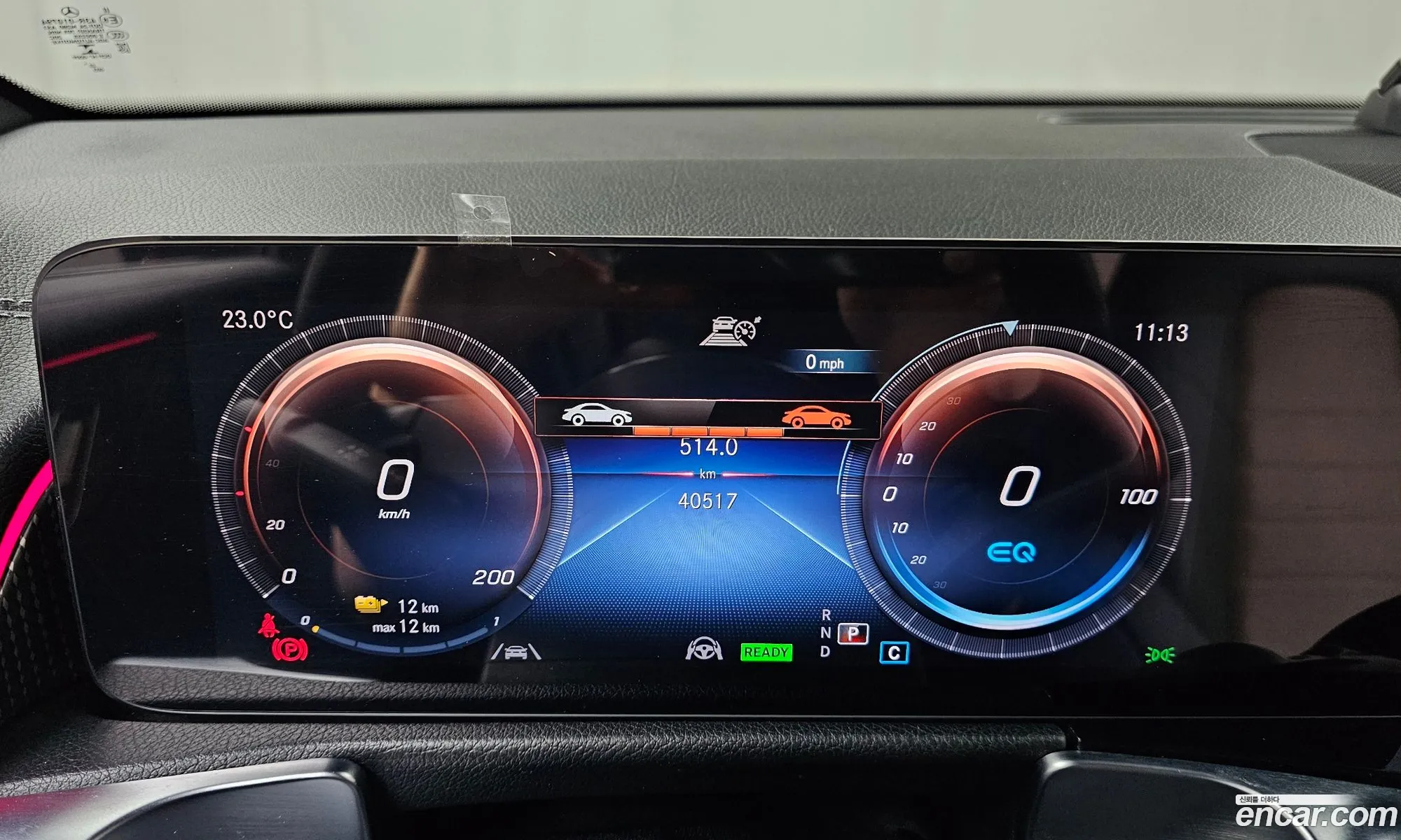 Mercedes-Benz EQB X243 2023 — 15