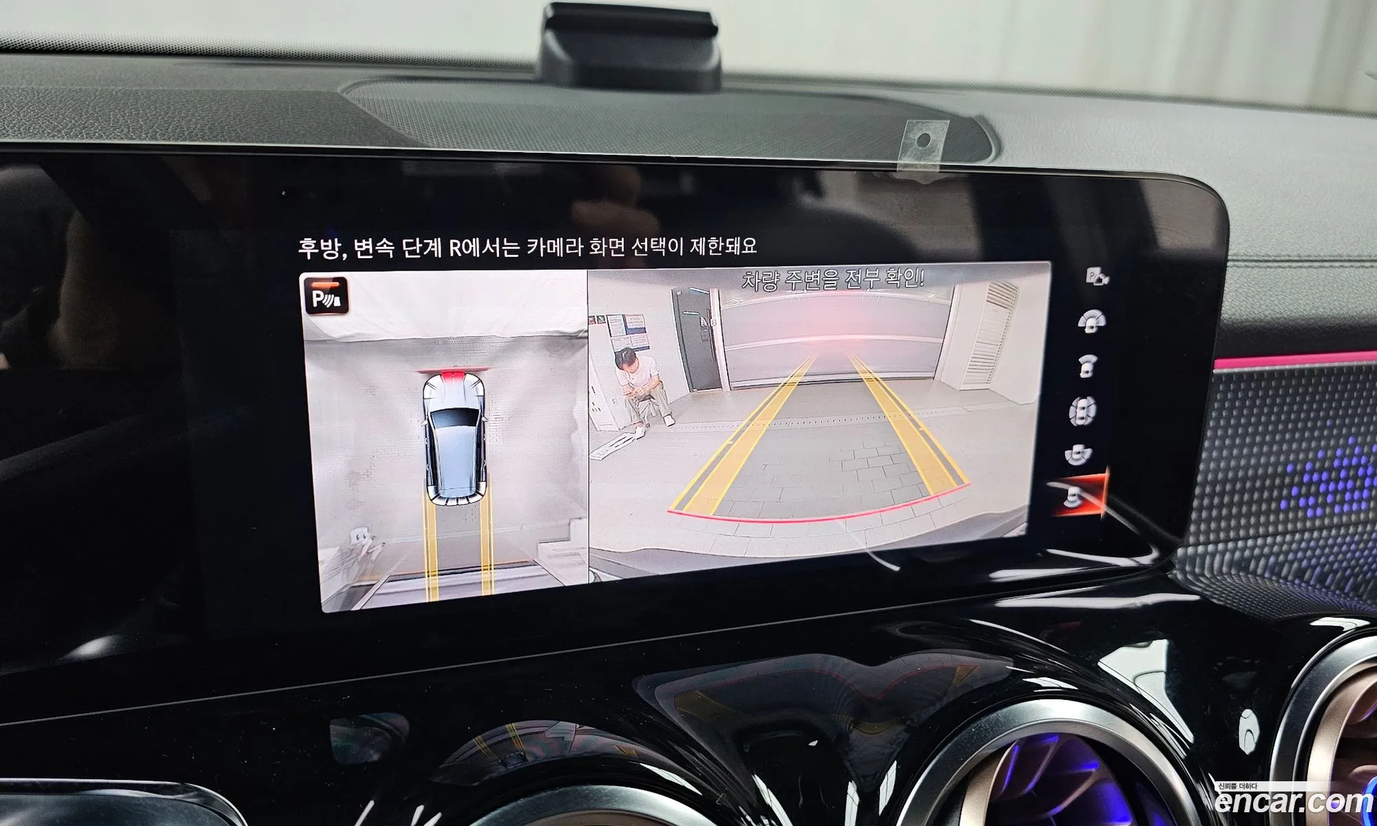 Mercedes-Benz EQB X243 2023 — 30