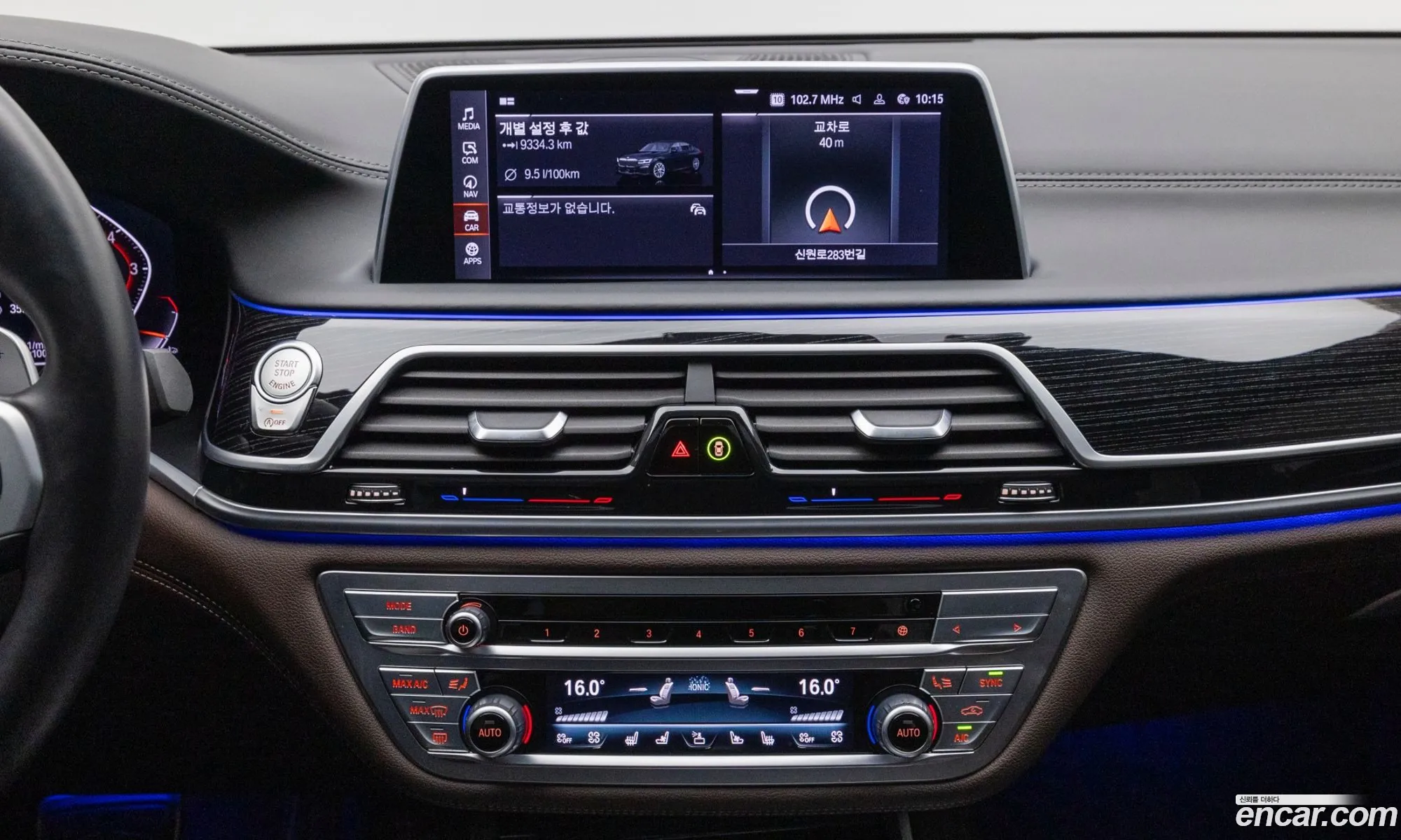 BMW 7 Series 2021 — 11