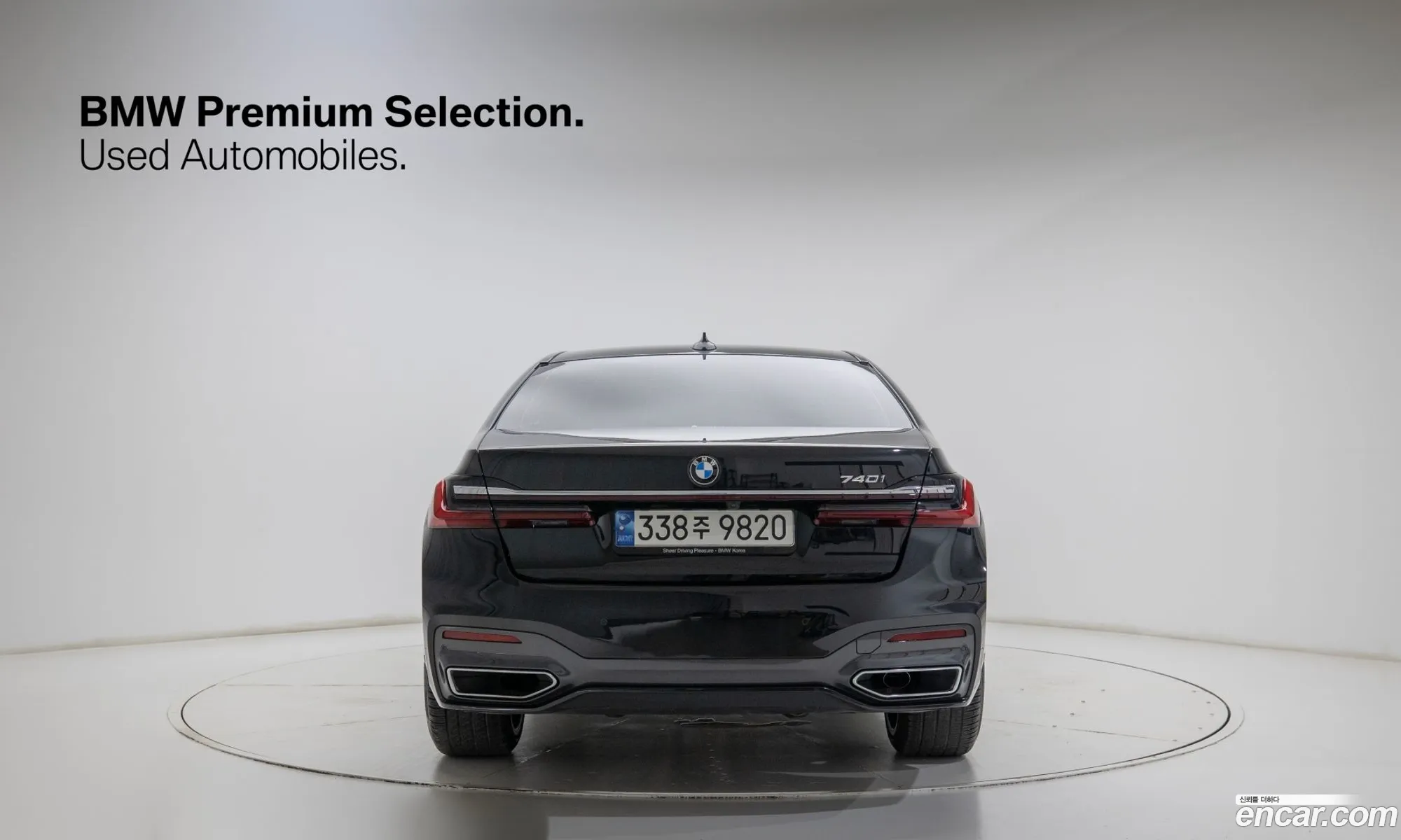 BMW 7 Series 2021 — 7