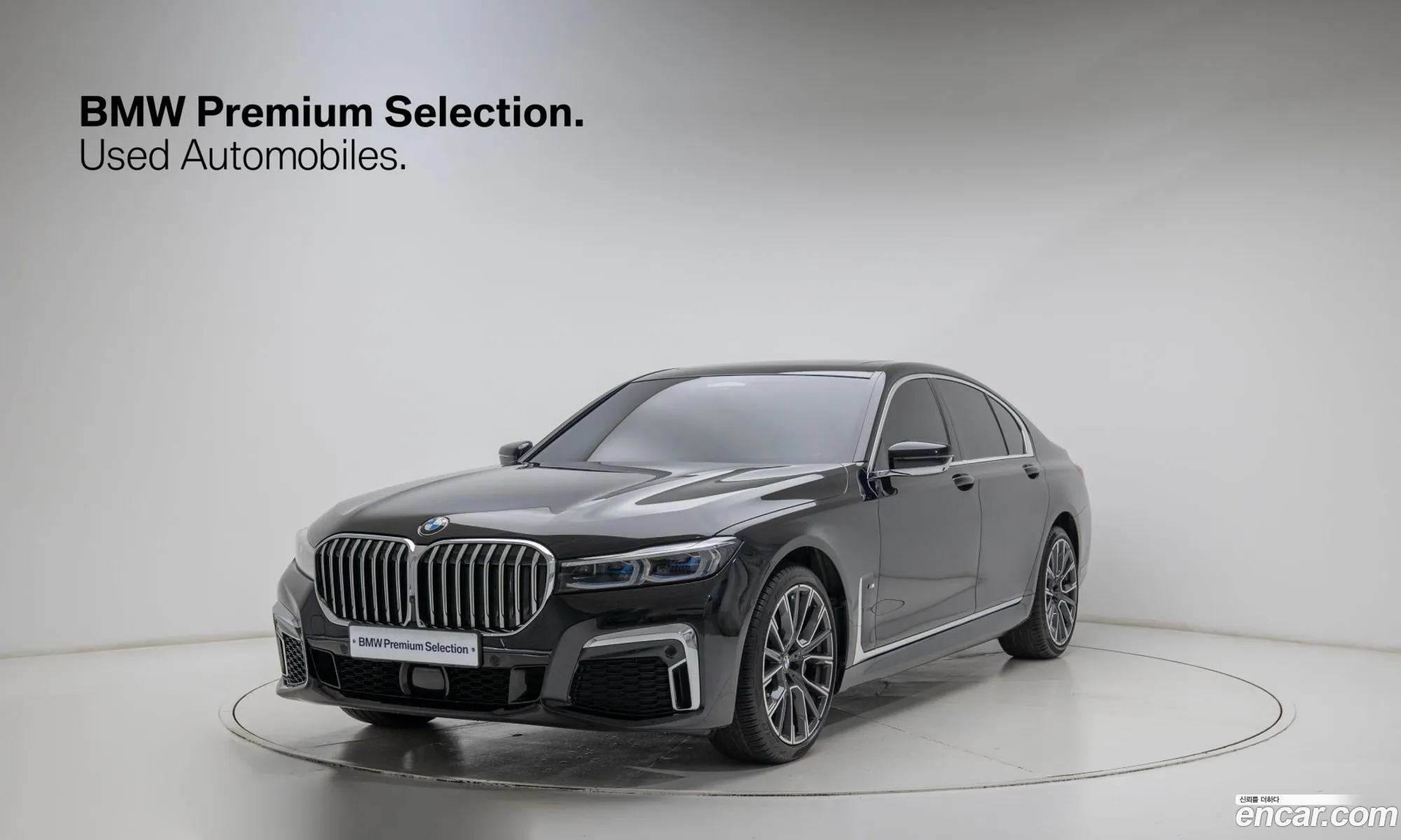 BMW 7 Series 2021 — 19