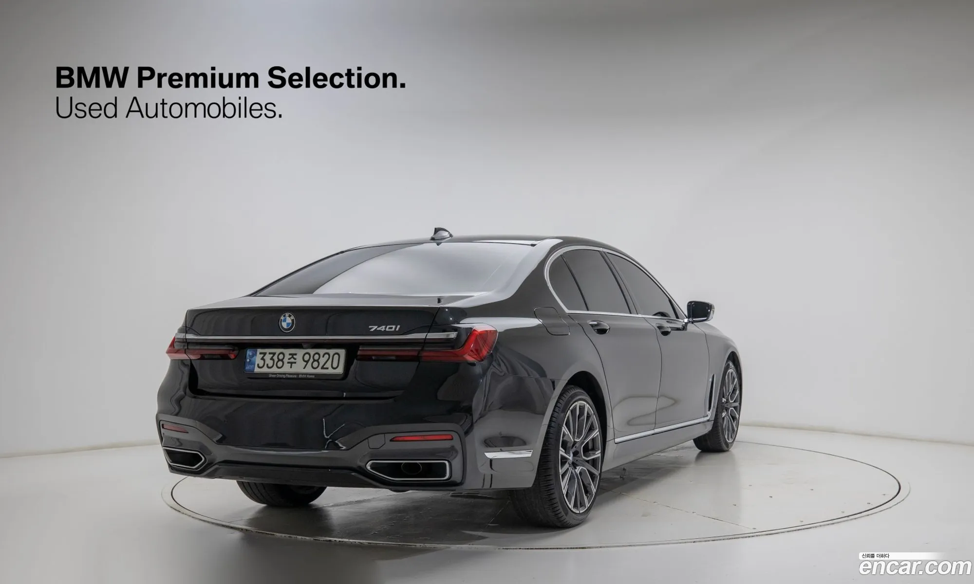 BMW 7 Series 2021 — 16
