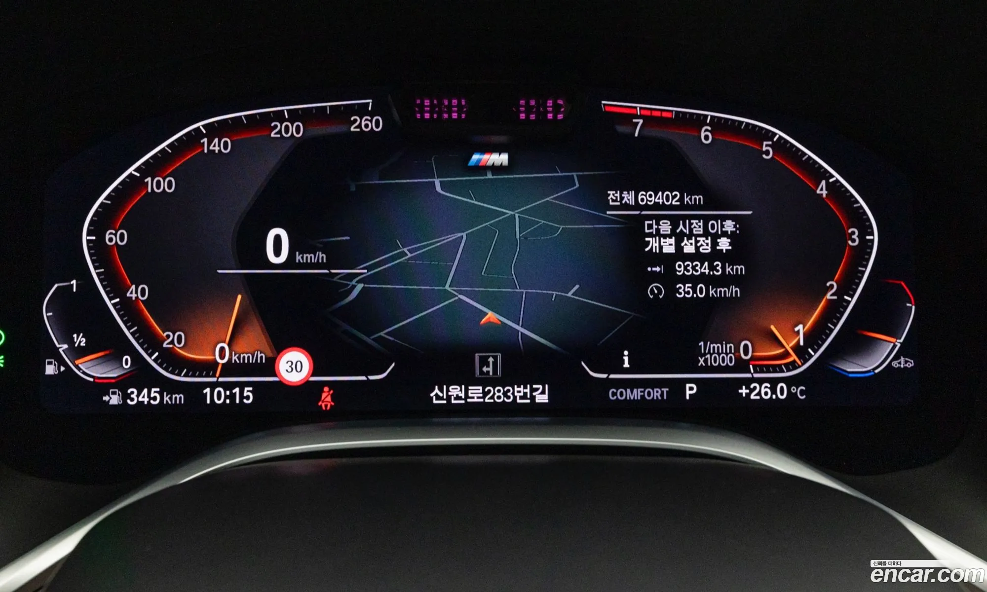 BMW 7 Series 2021 — 18