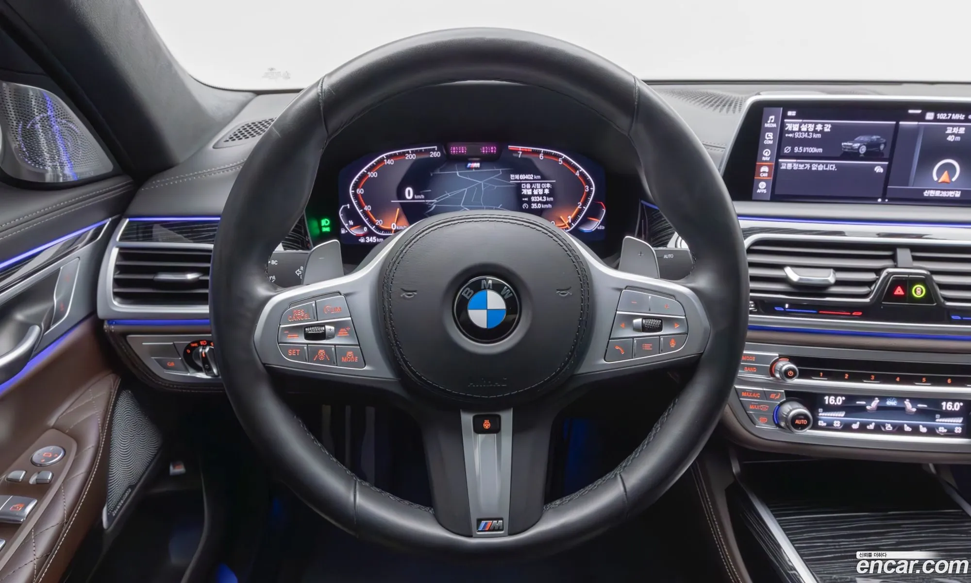 BMW 7 Series 2021 — 20