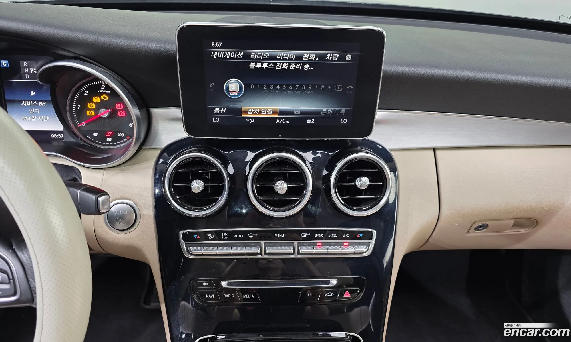 Mercedes-Benz C-Class W205 2016 — 10