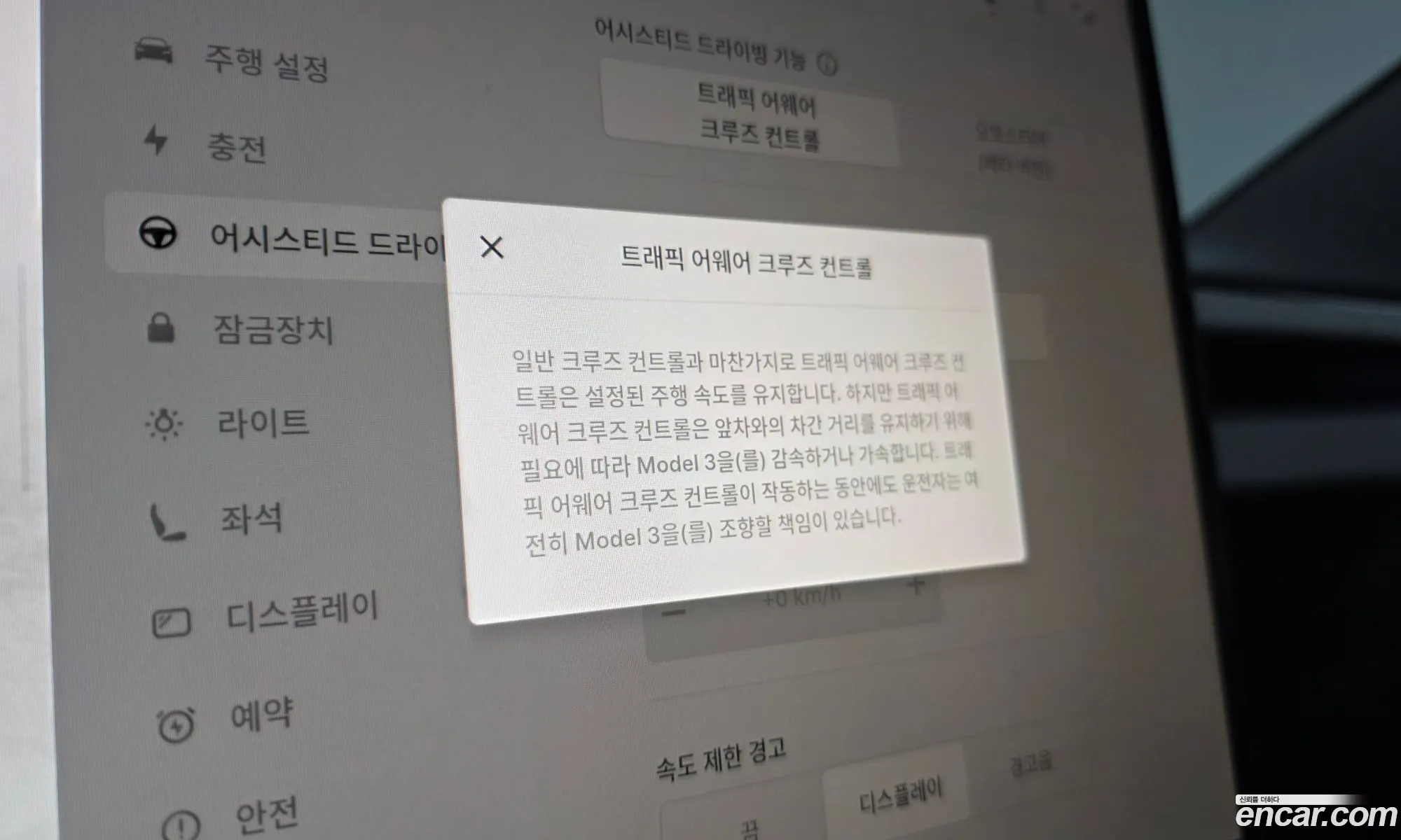 Tesla Model 3 2024 LRW3E7EK6RC161530 — 29