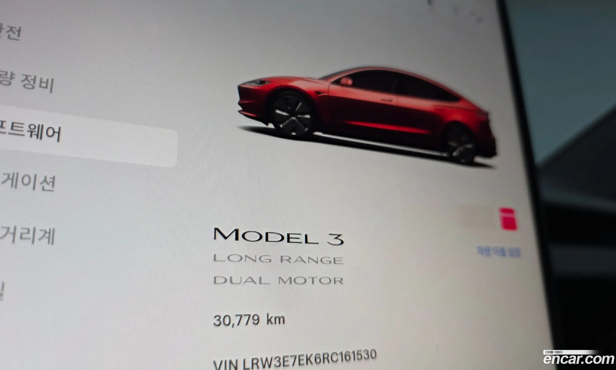 Tesla Model 3 2024 LRW3E7EK6RC161530 — 5