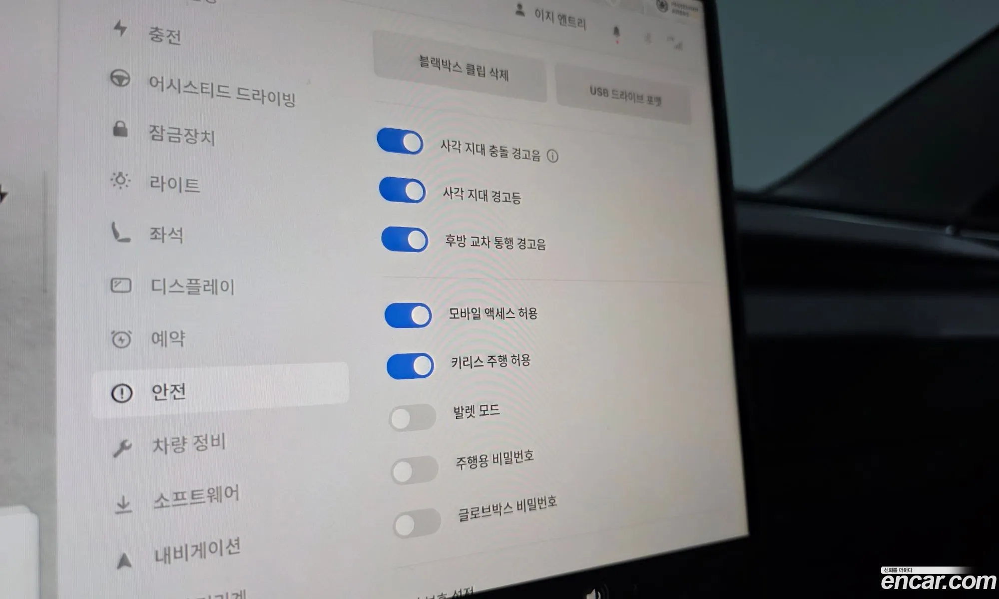 Tesla Model 3 2024 LRW3E7EK6RC161530 — 8