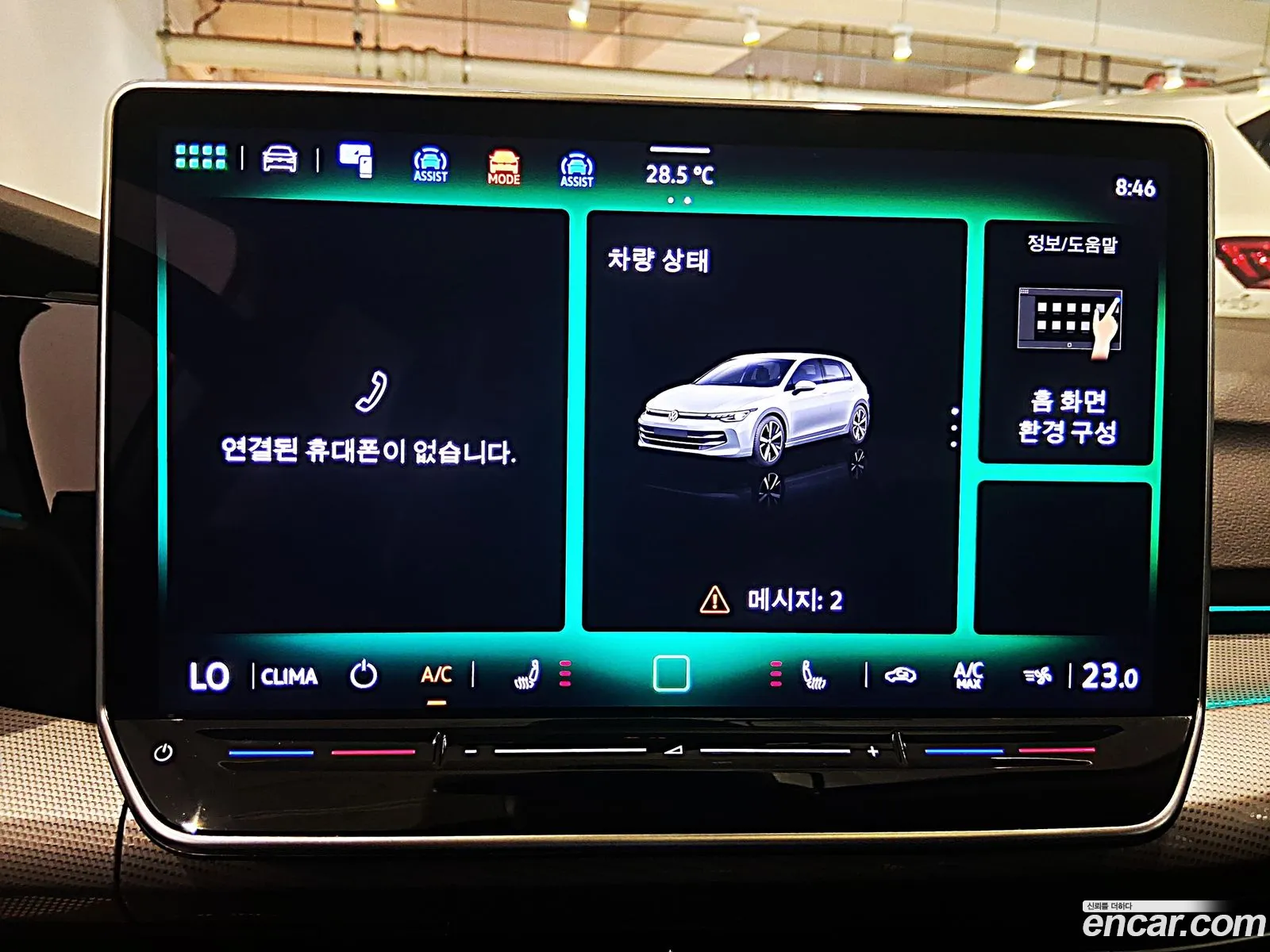 Volkswagen Golf 8th Gen 2025 — 5