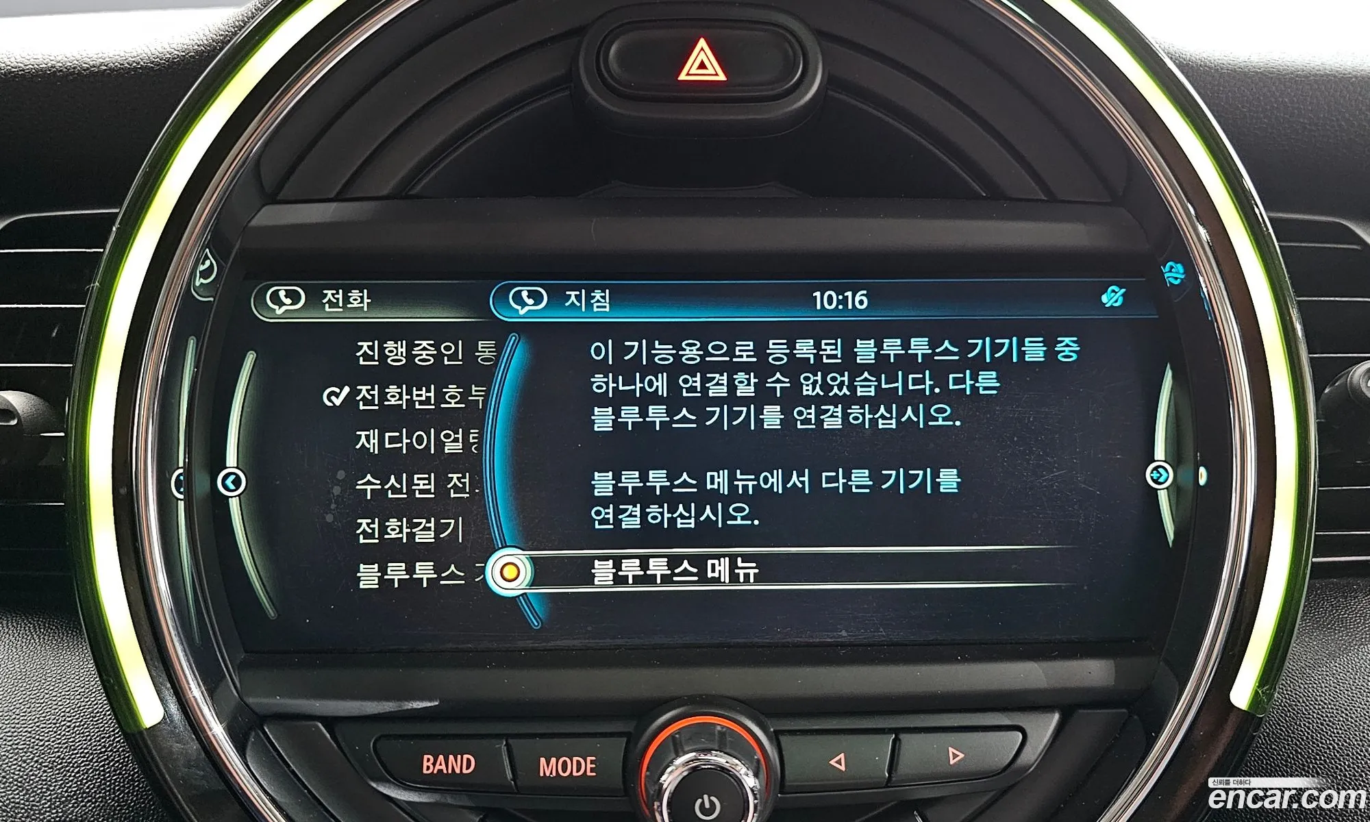 Mini Cooper D 2016 — 19