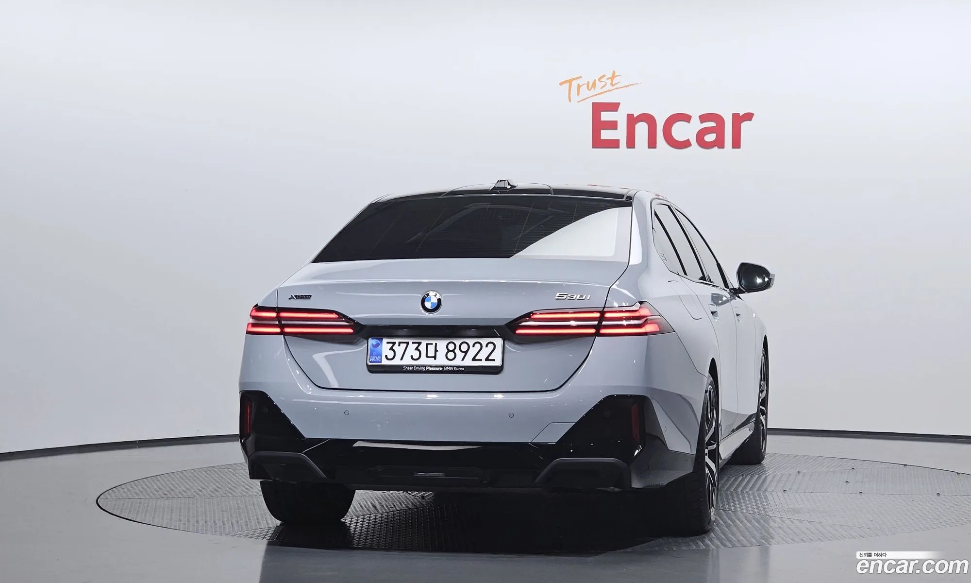 BMW 5 Series 2025 — 17