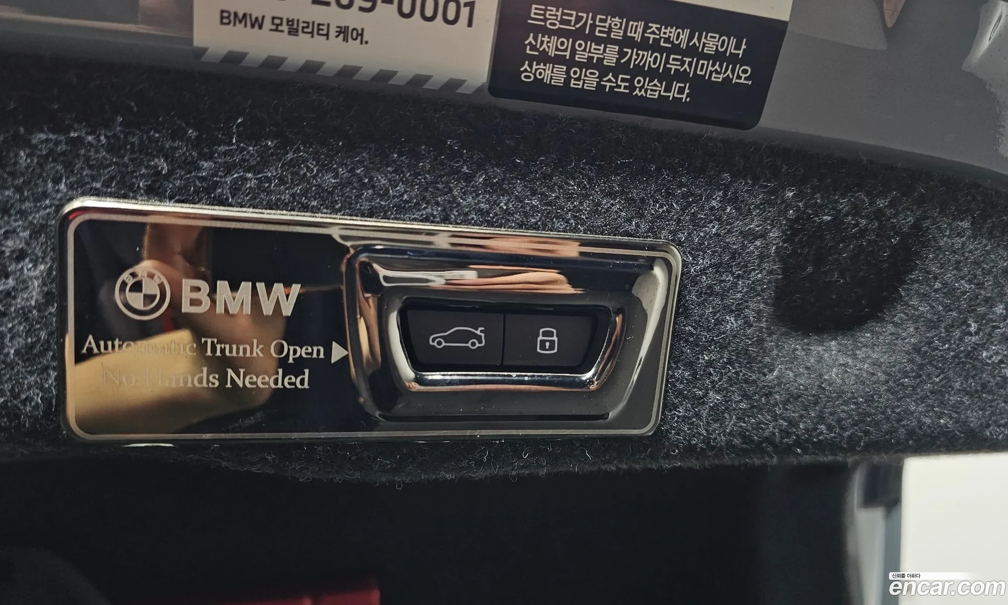 BMW 5 Series 2025 — 22