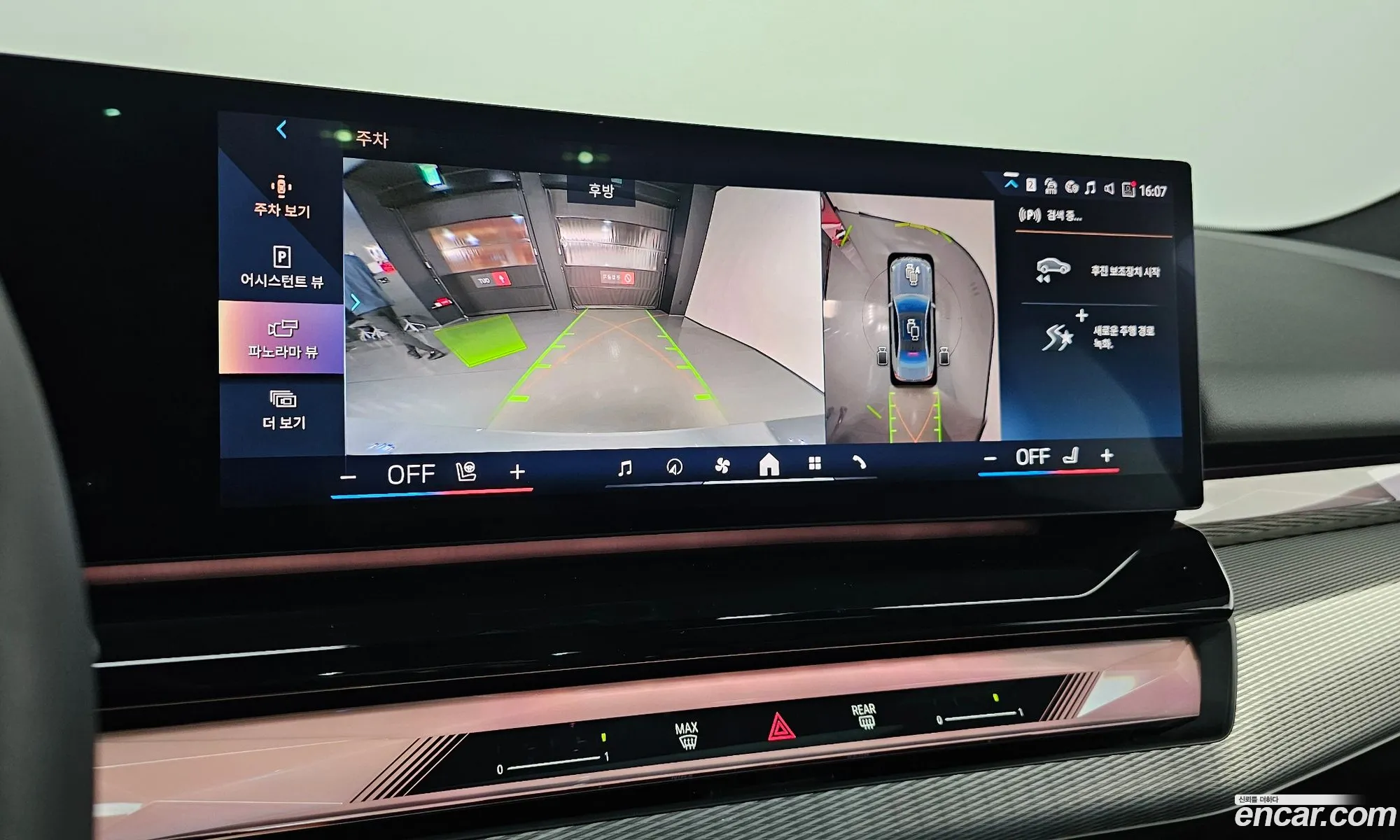 BMW 5 Series 2025 — 14