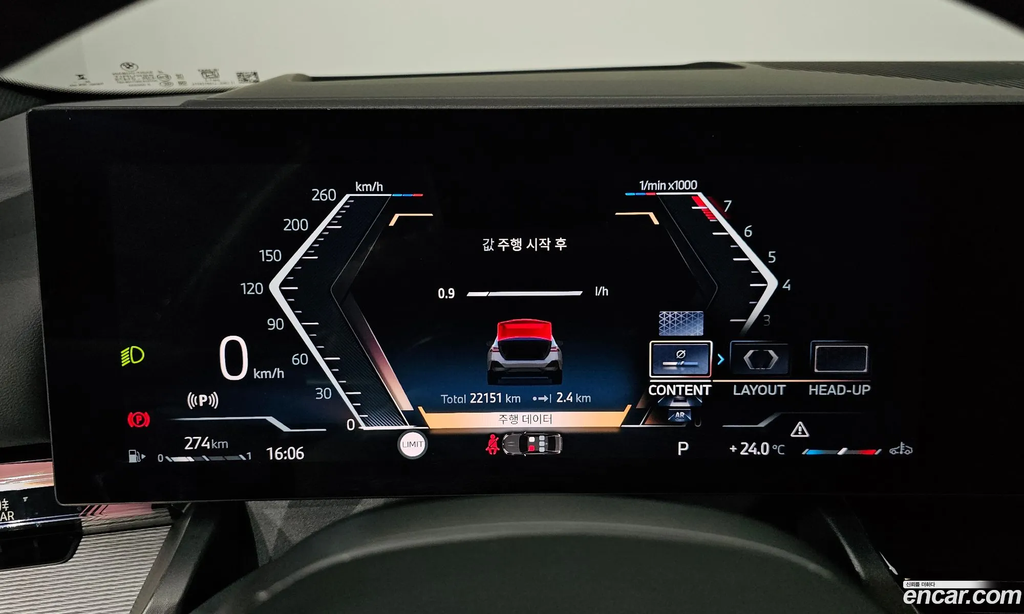 BMW 5 Series 2025 — 19