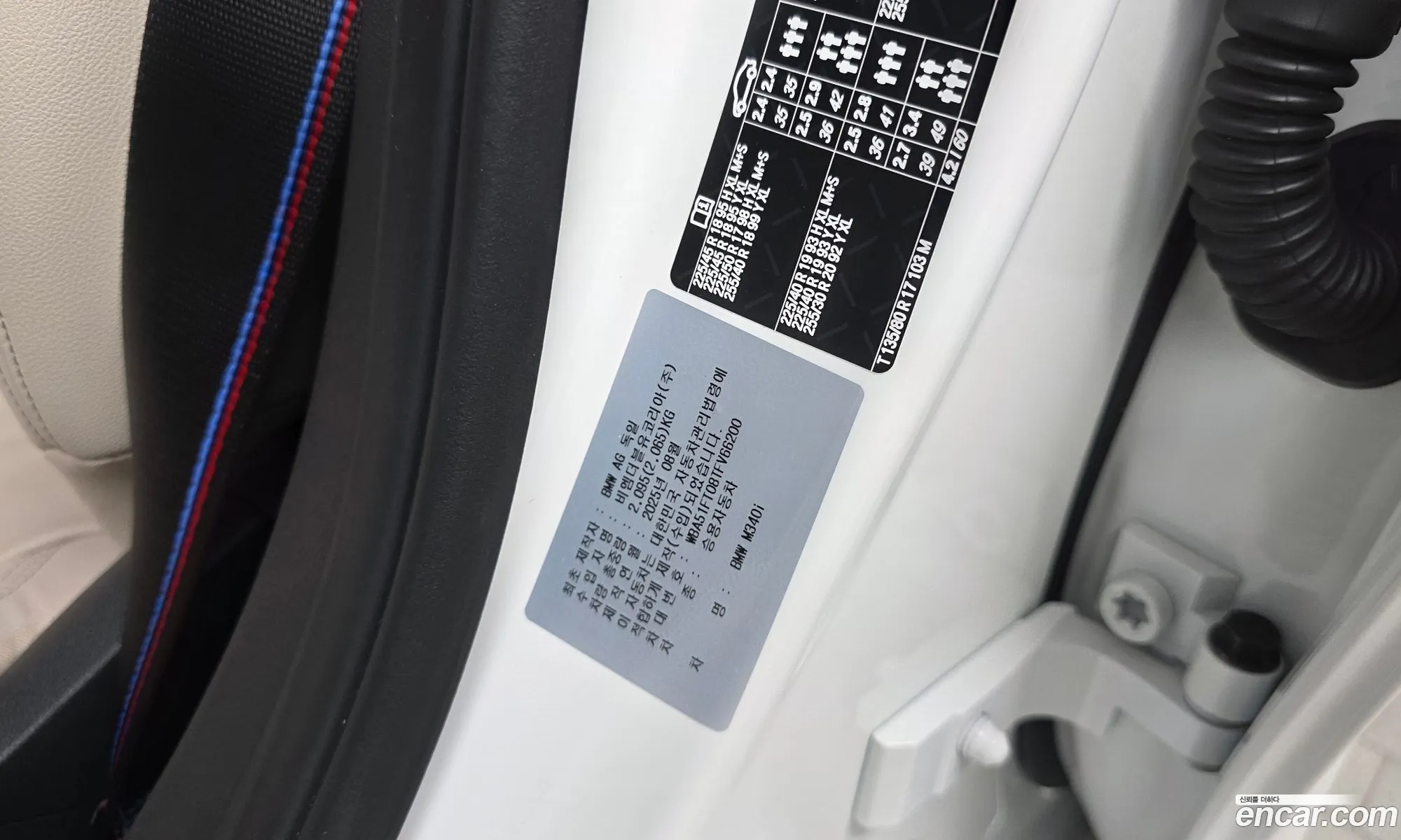 BMW 3 Series 2025 — 25