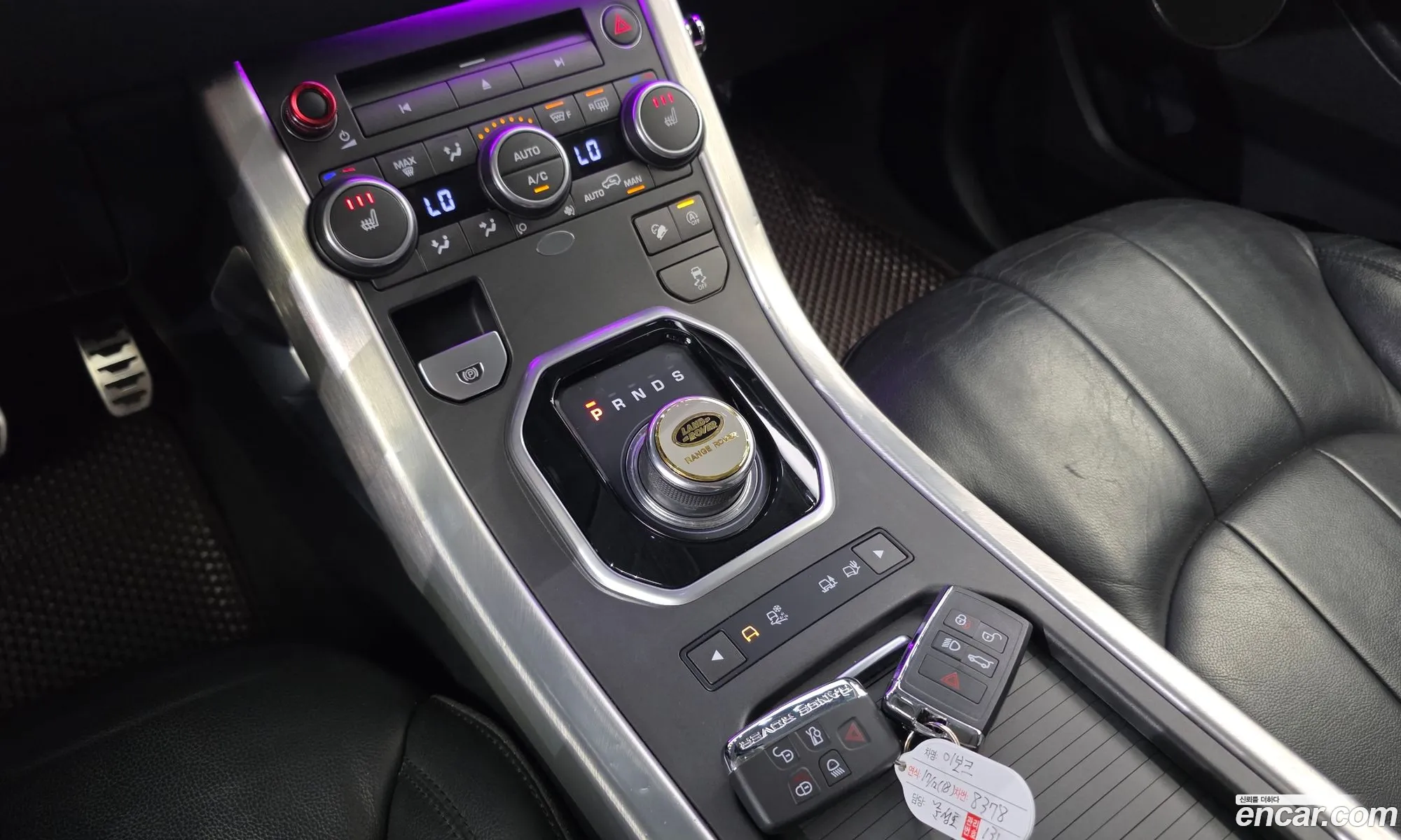 Land Rover Range Rover Evoque 2017 — 17