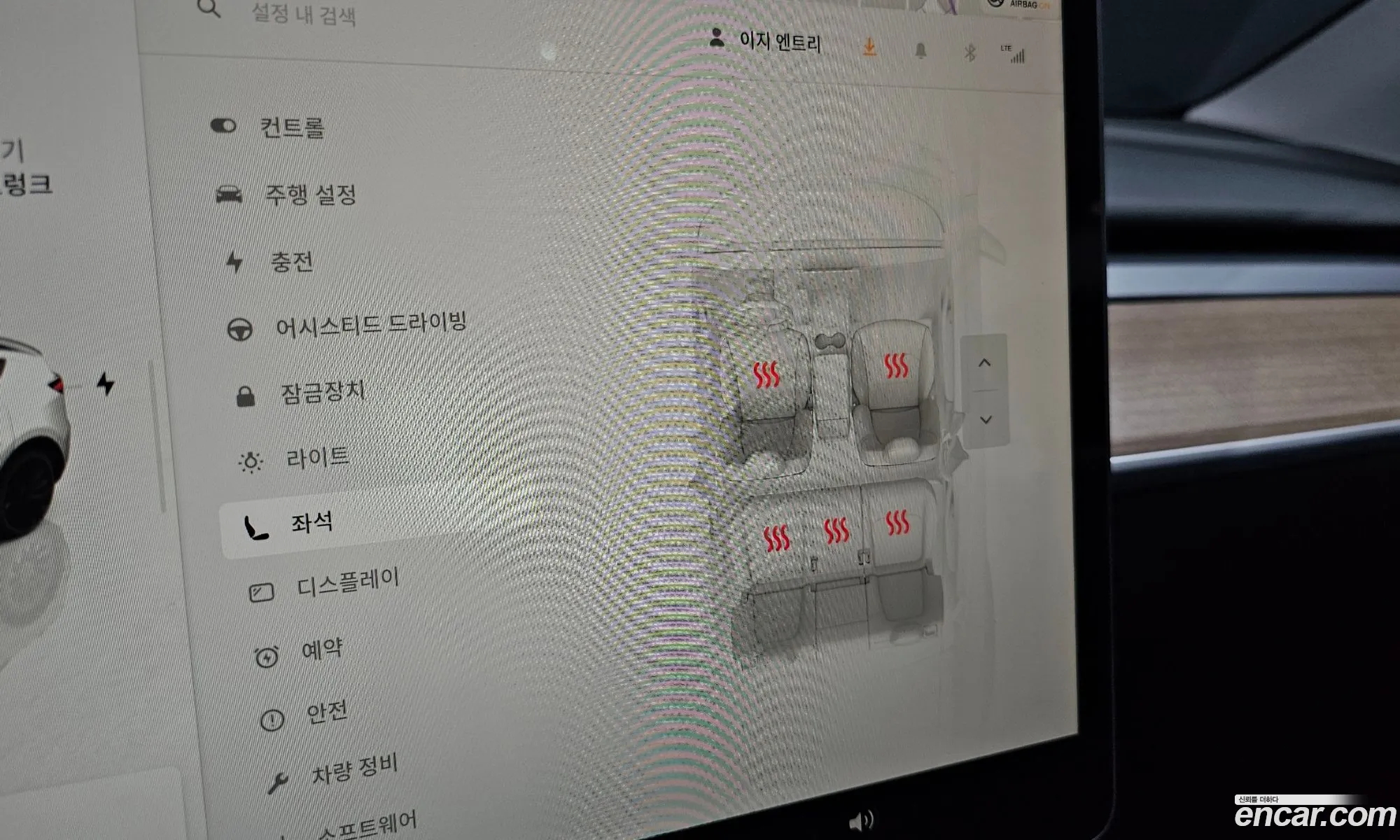 Tesla Model Y 2024 LRWYGCEL0RC553551 — 13
