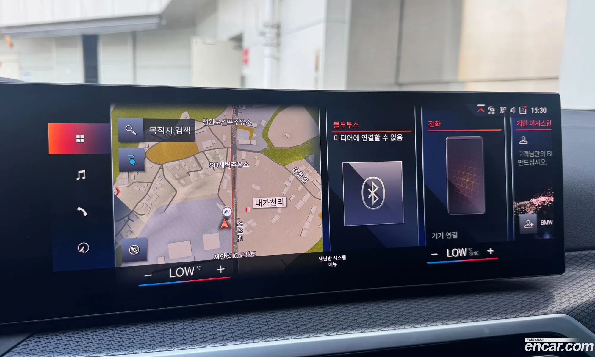 BMW i4 2023 — 7