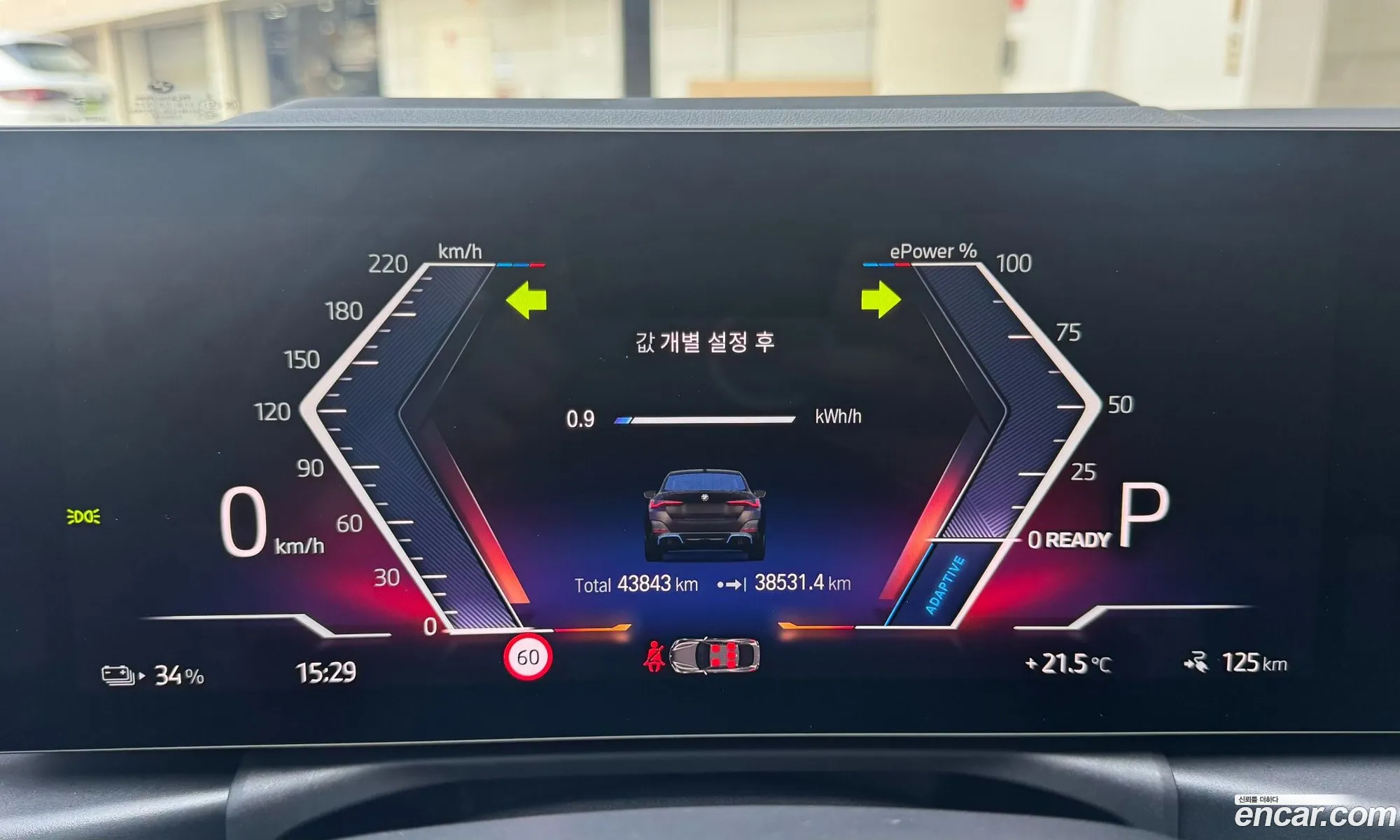 BMW i4 2023 — 9