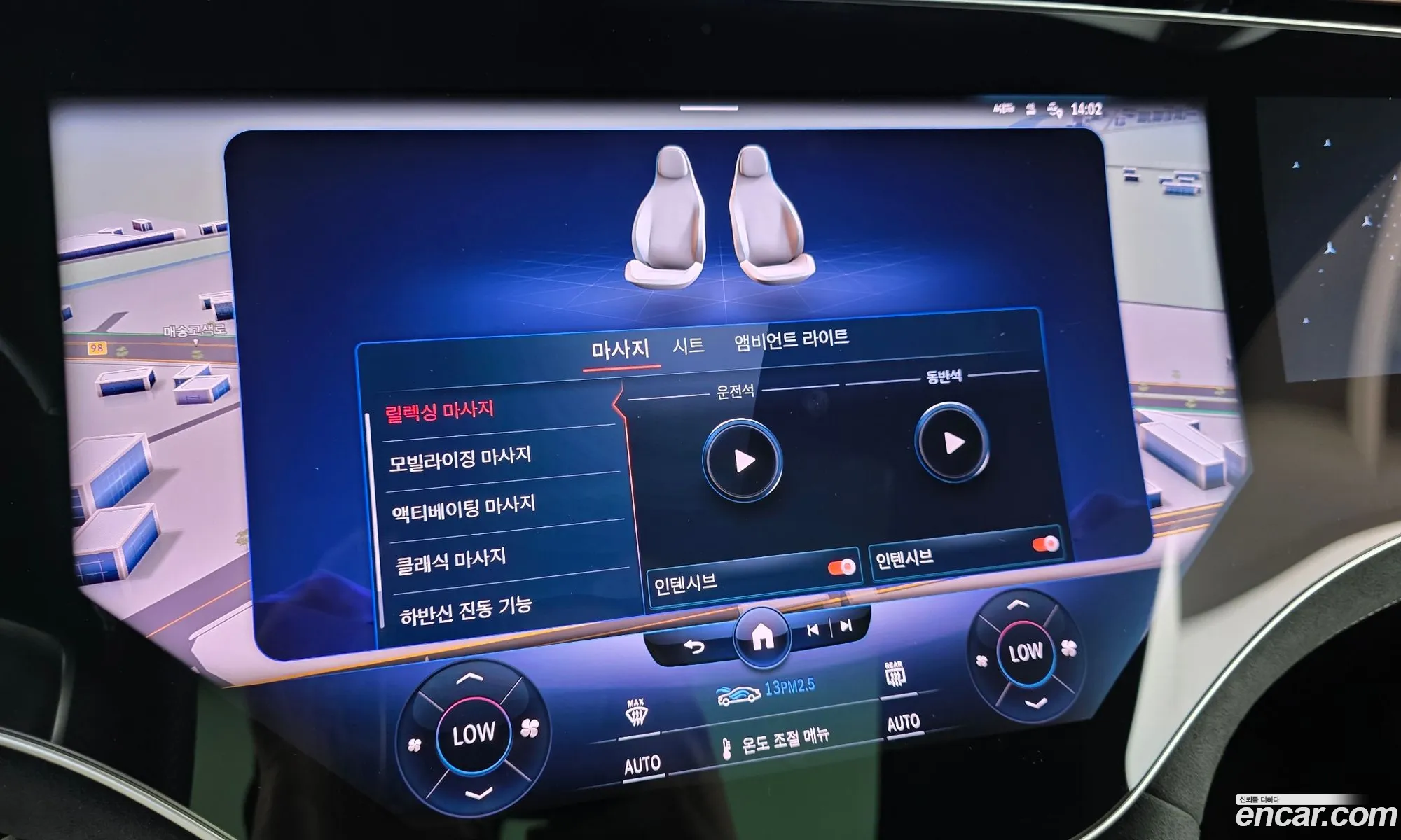 Mercedes-Benz EQS V297 2022 — 15