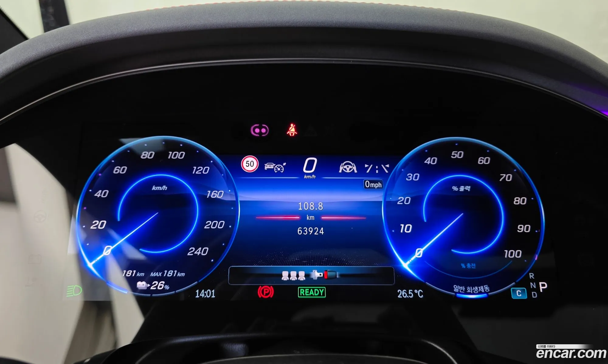 Mercedes-Benz EQS V297 2022 — 29