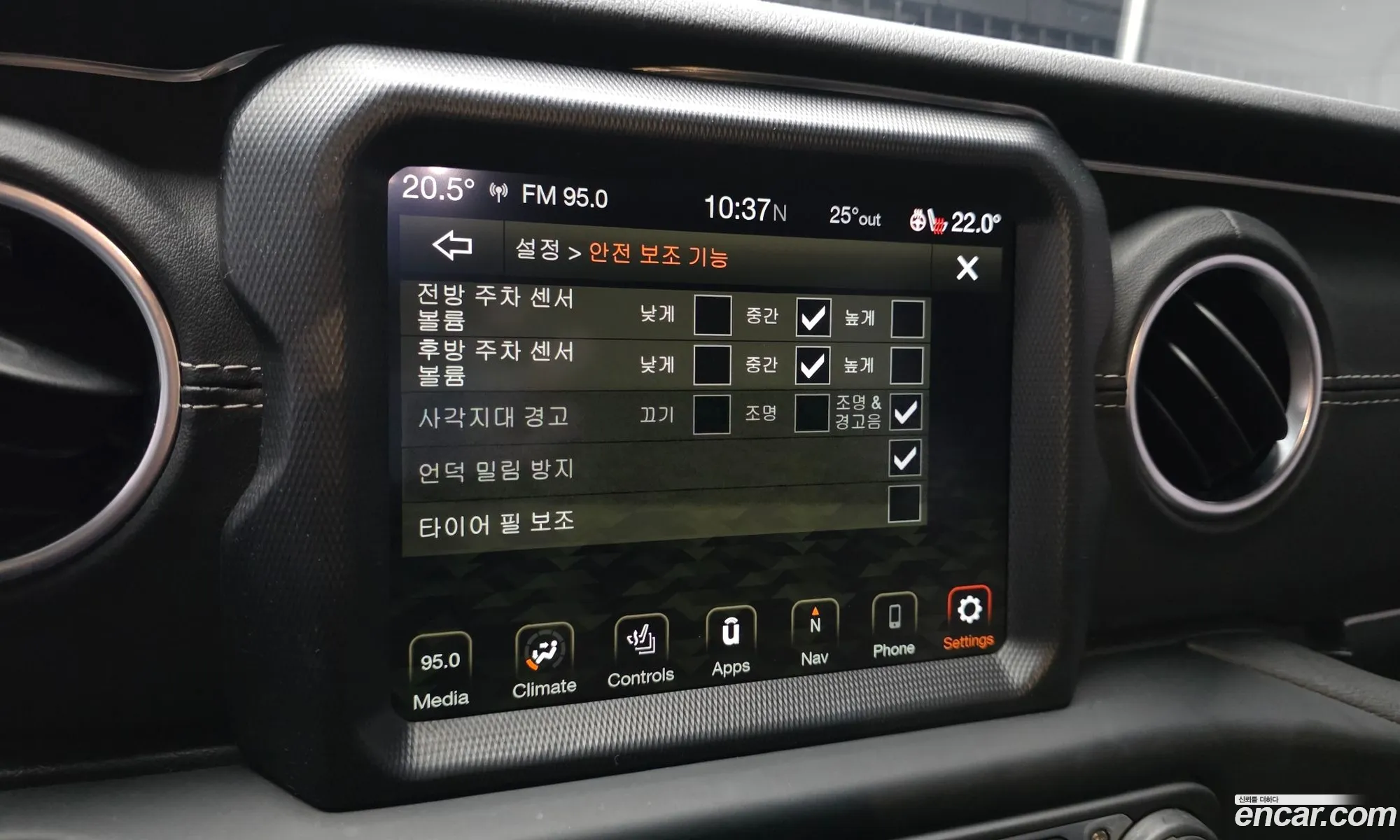 Jeep Wrangler 2021 — 8