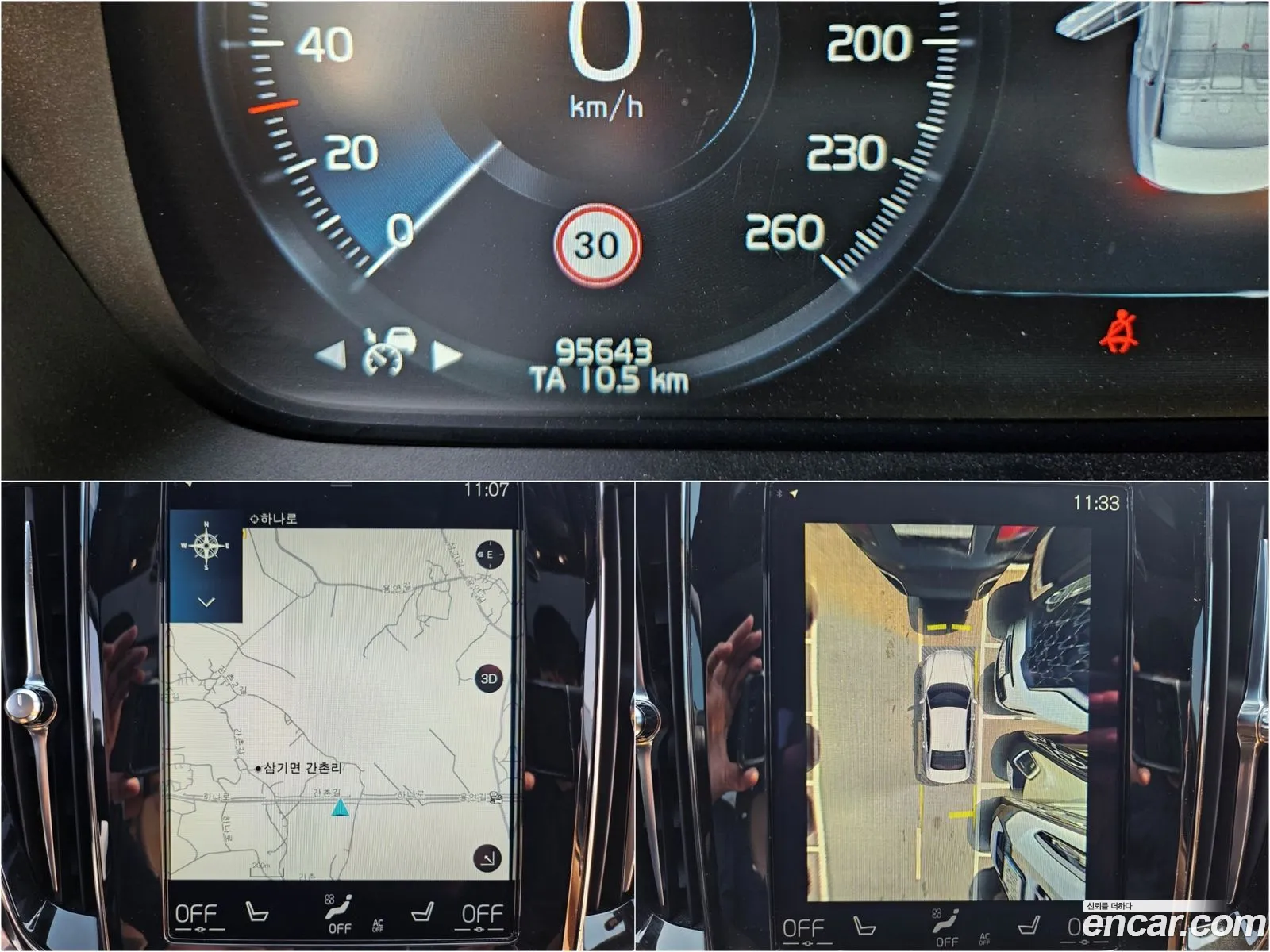 Volvo S60 2020 — 2