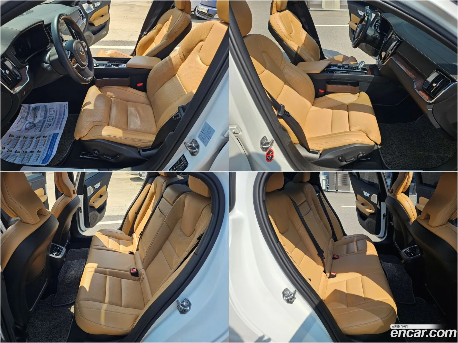 Volvo S60 2020 — 14