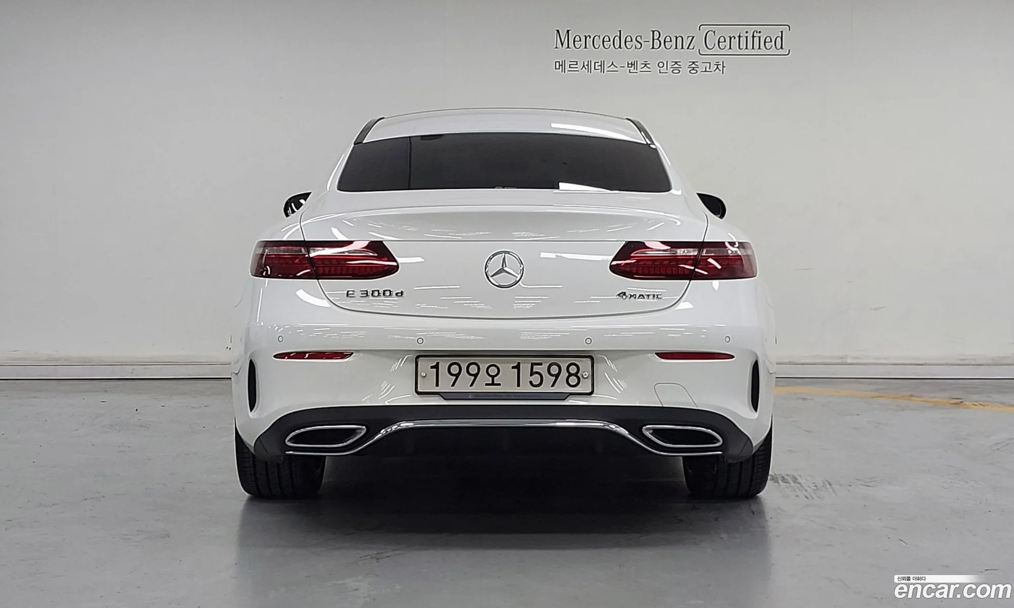 Mercedes-Benz E-Class W213 2022 — 10