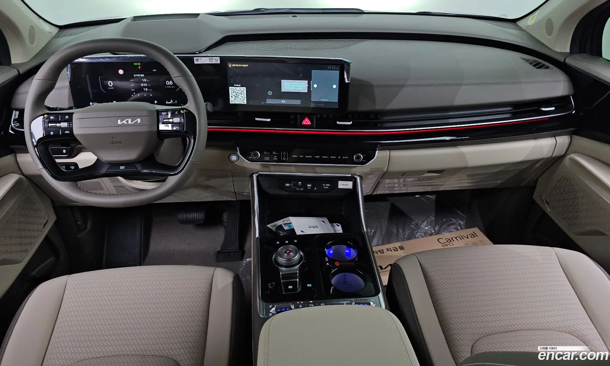 Kia Carnival 2026 — 3