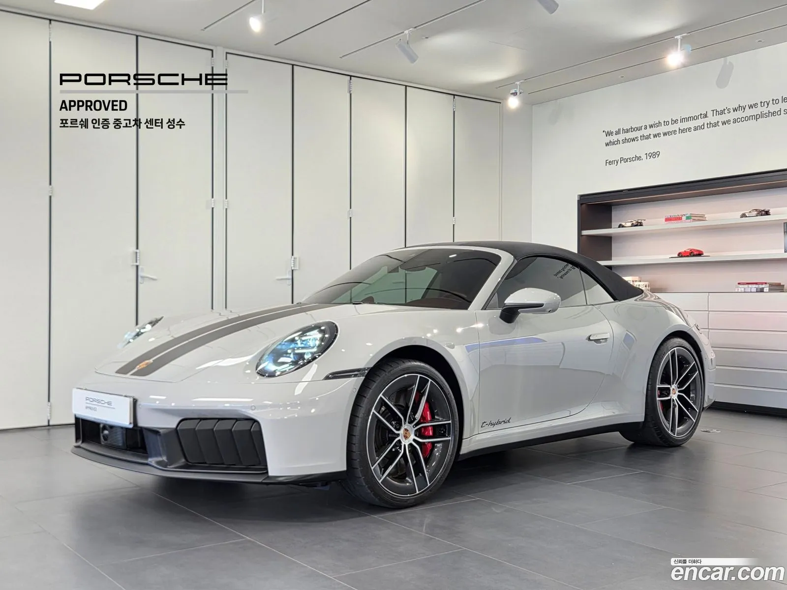 Porsche 911 2025 — 11