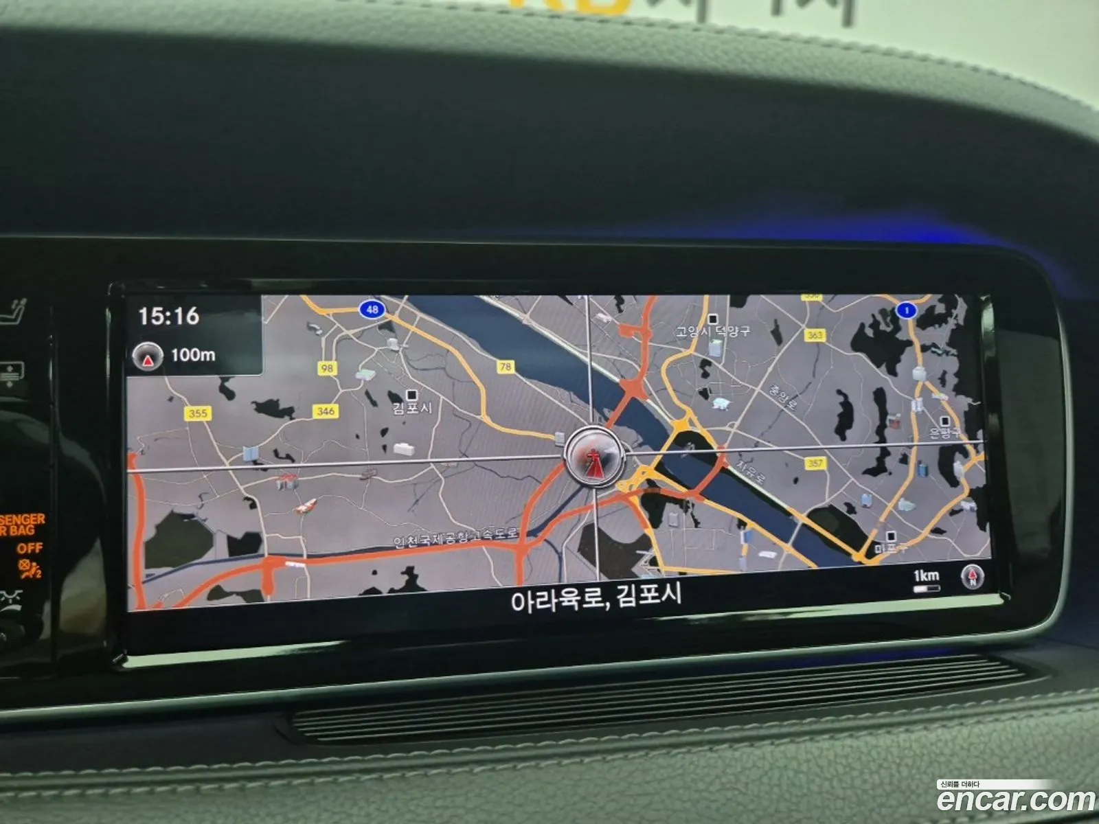 Mercedes-Benz S-Class W222 2017 — 6