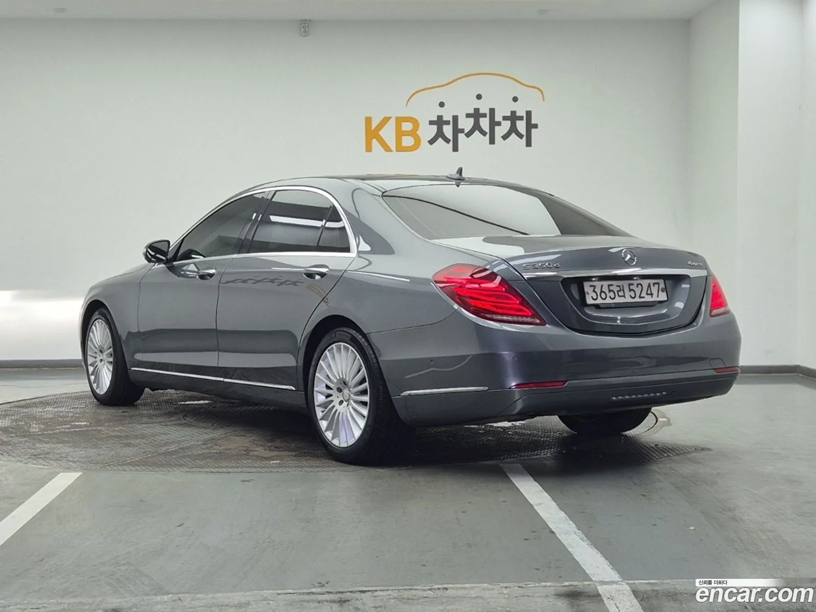 Mercedes-Benz S-Class W222 2017 — 12