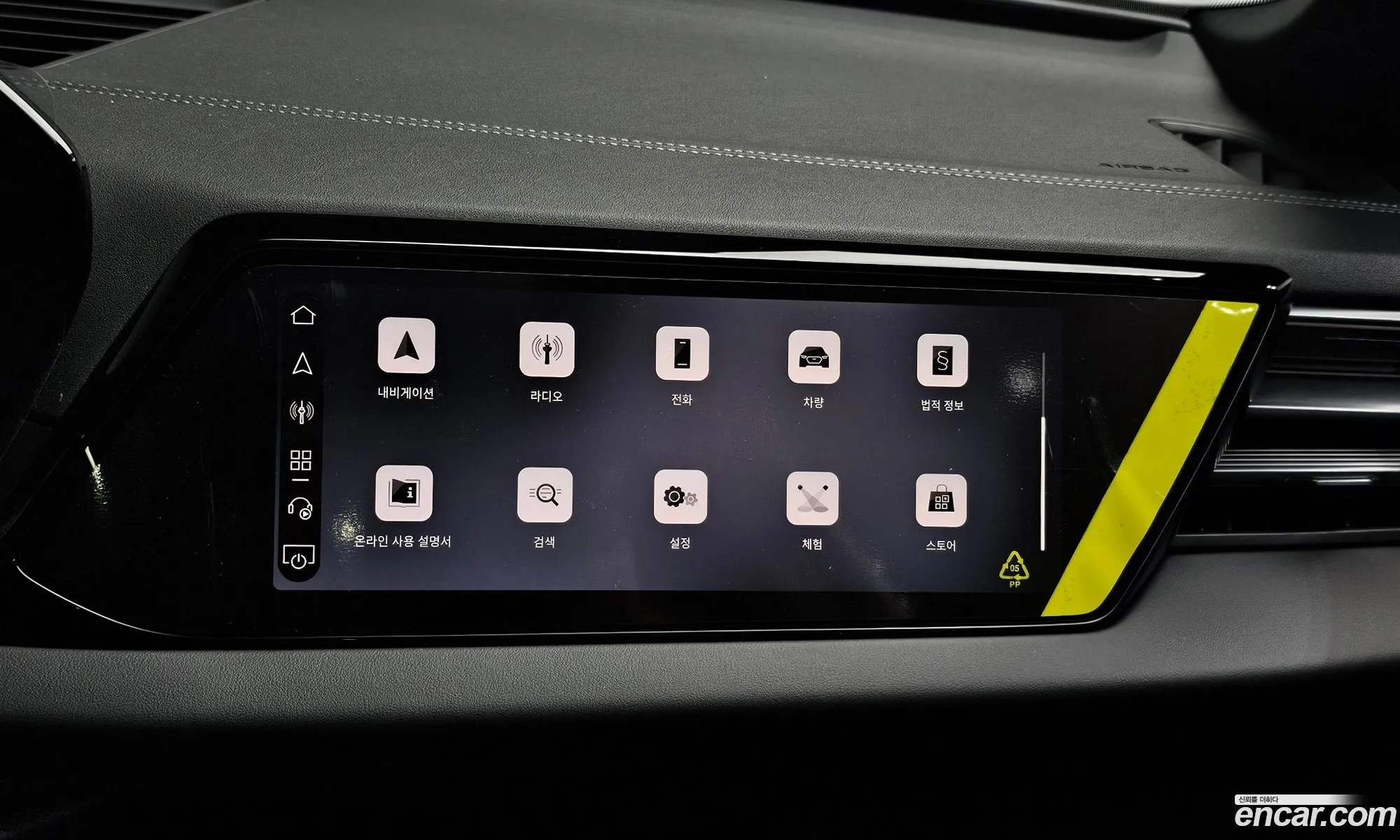 Audi A6 2026 — 10