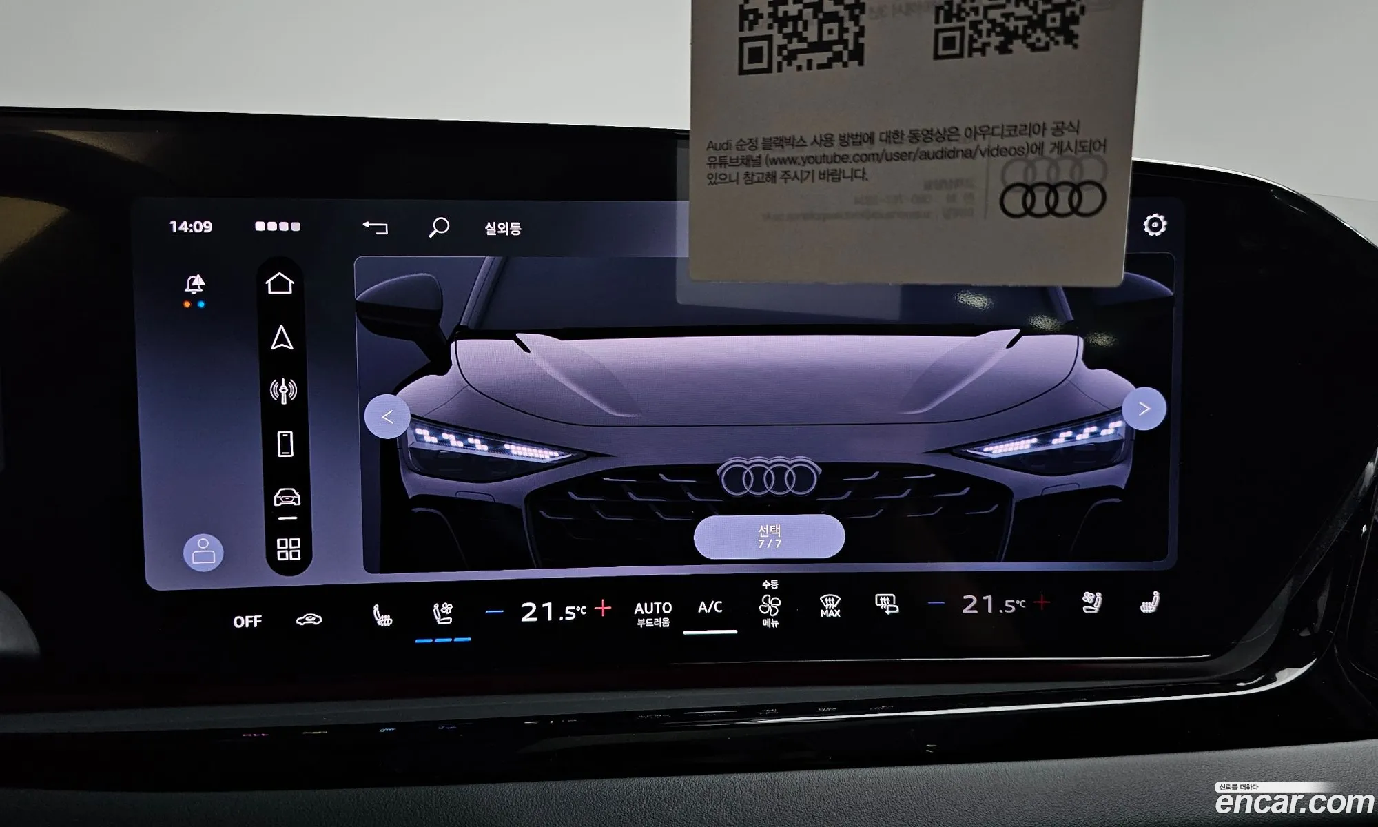 Audi A6 2026 — 28