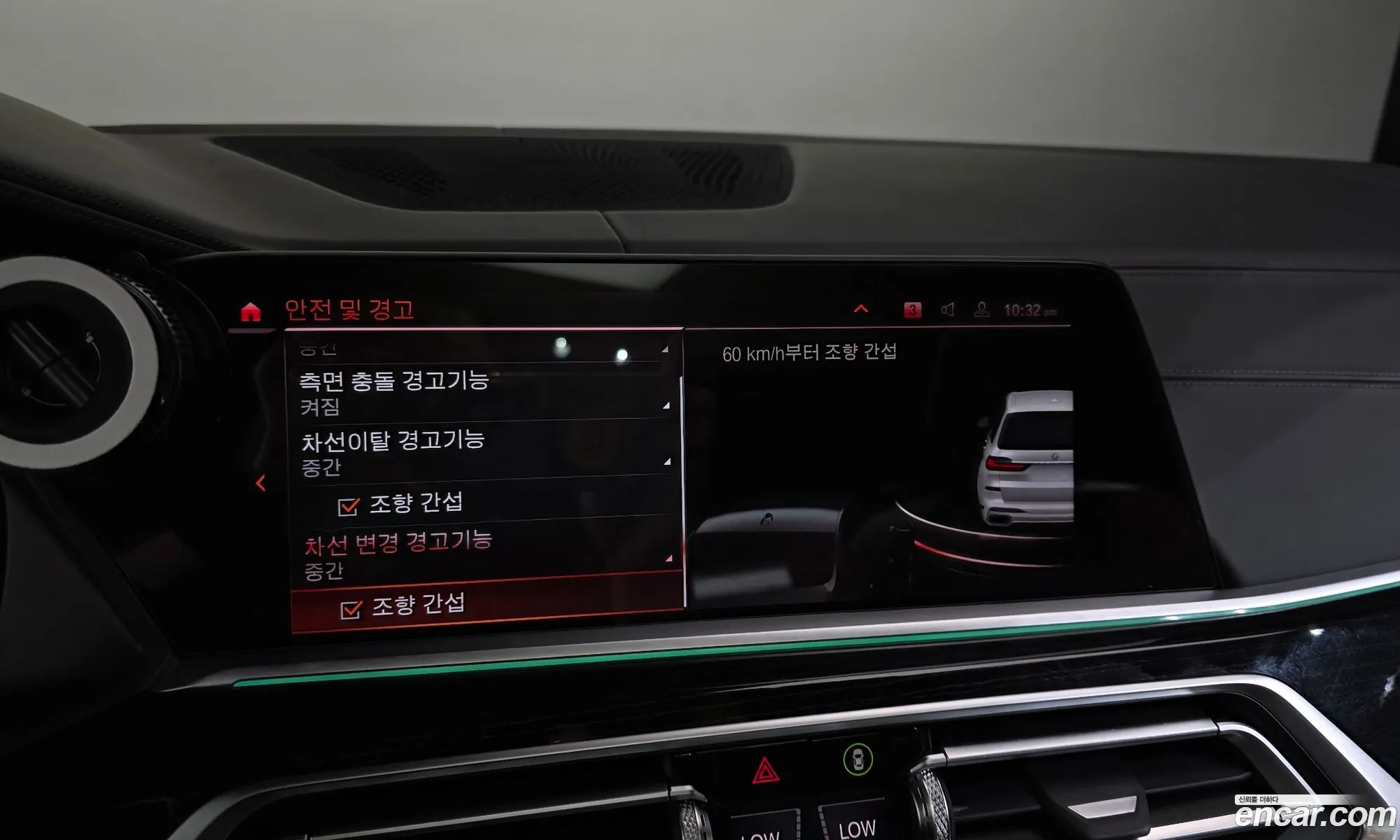 BMW X7 2019 WBACW2101KLS07629 — 8