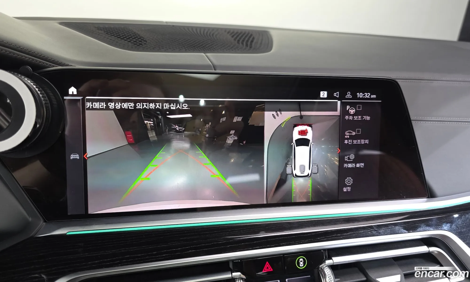BMW X7 2019 WBACW2101KLS07629 — 20