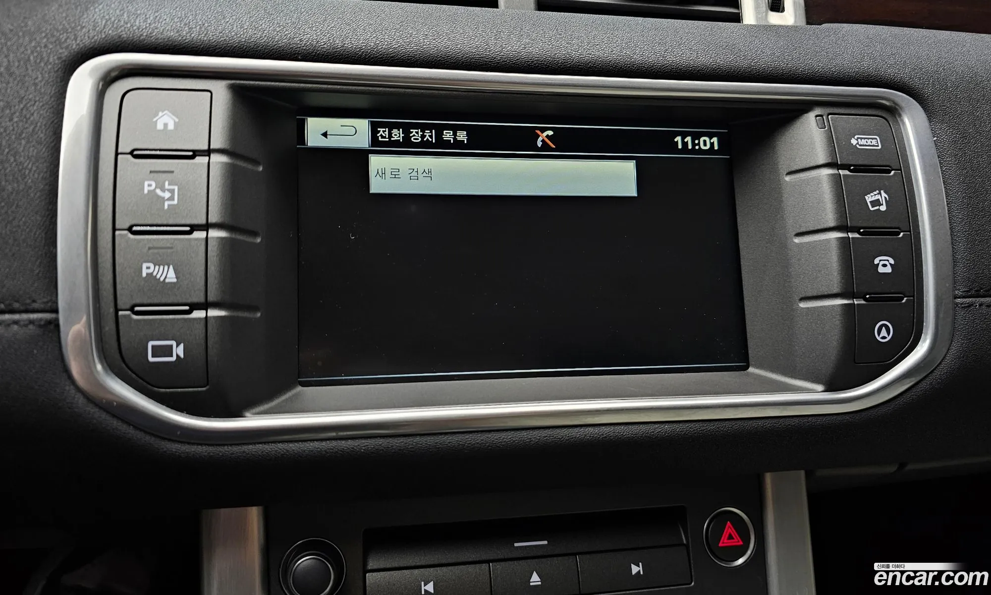 Land Rover Range Rover Evoque 2016 SALVA2BN9GH153200 — 9