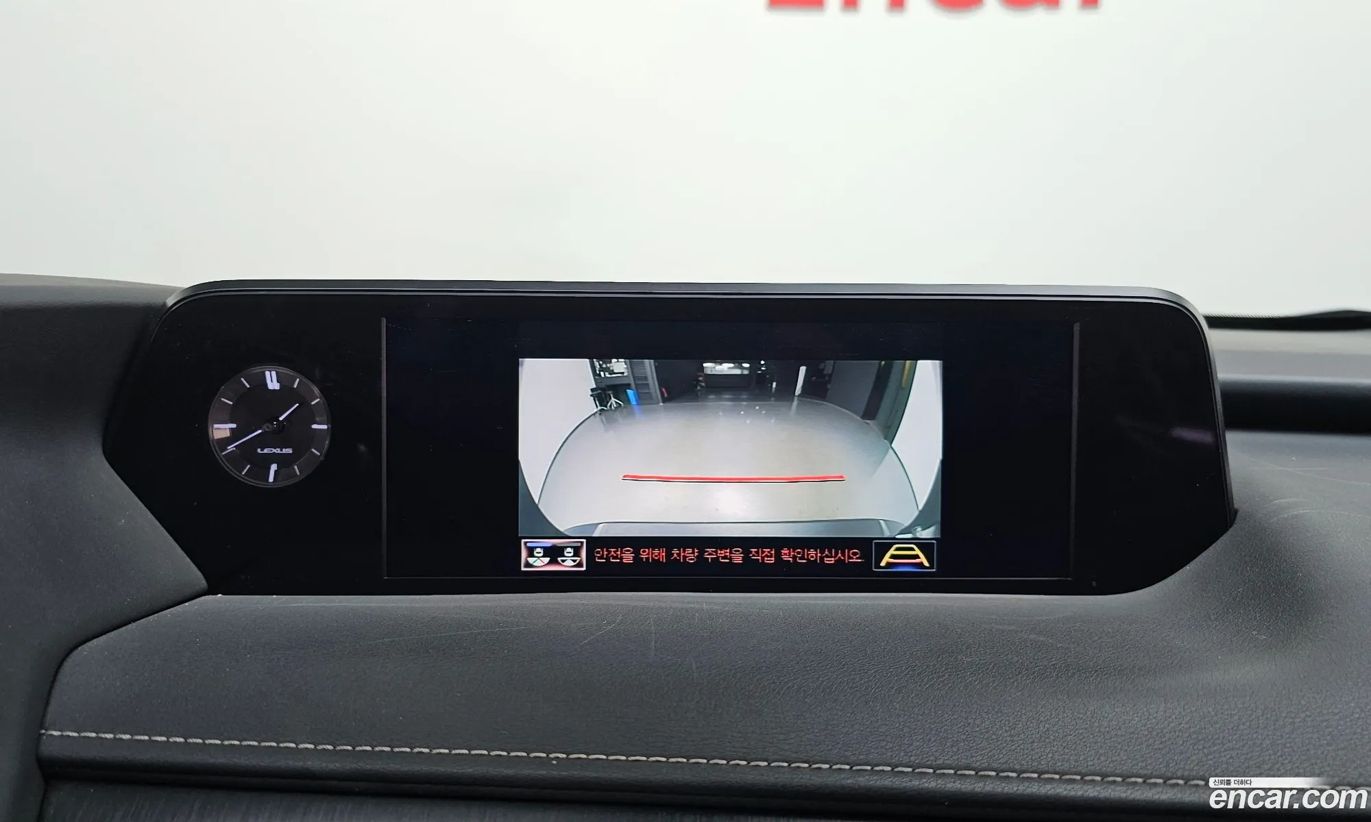 Lexus UX250h