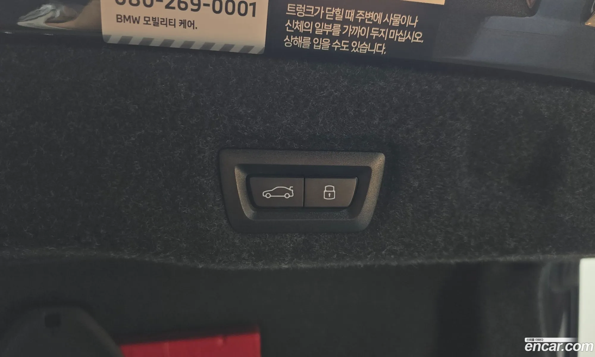 BMW 5 Series 2025 — 22