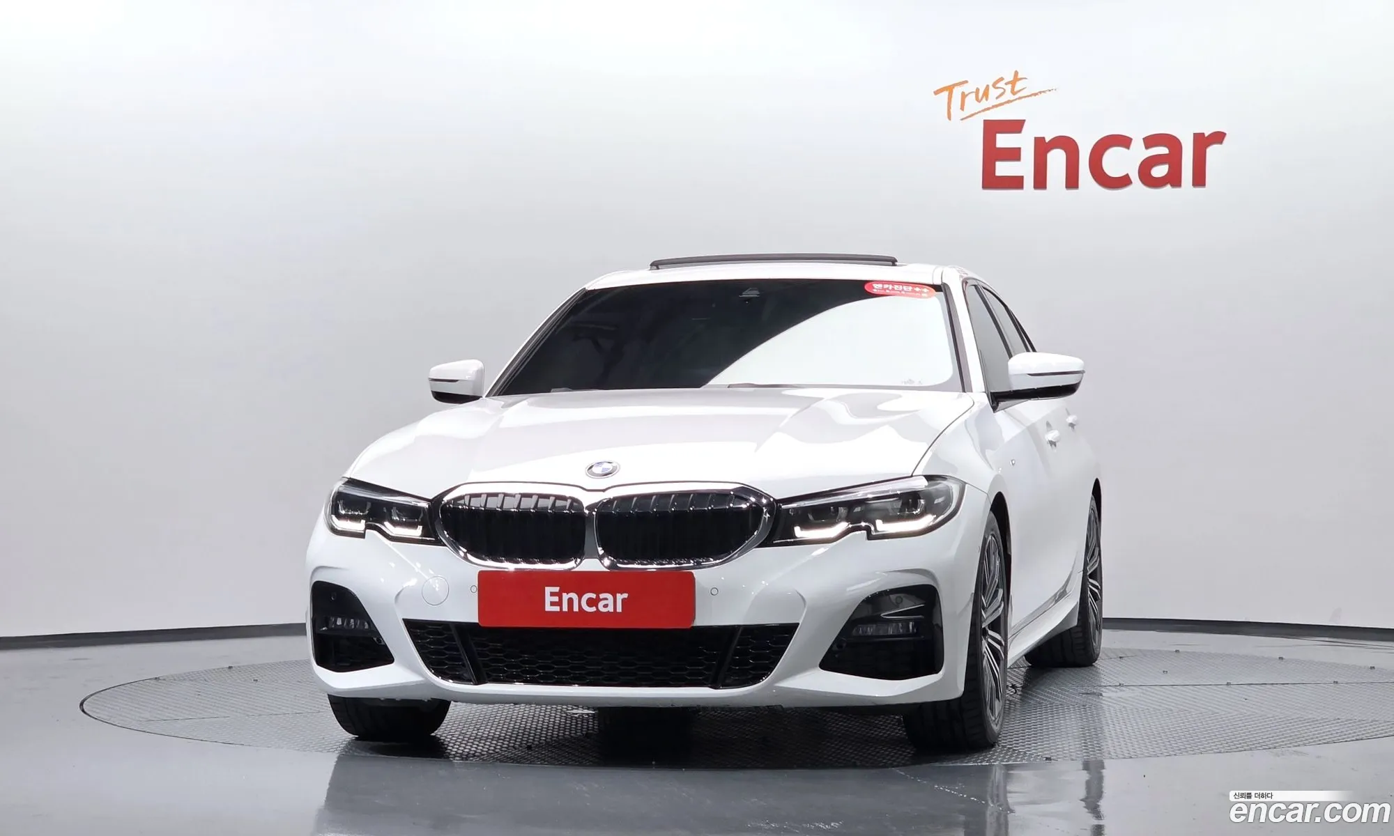 BMW 3 Series 2021 WBA5X5108MFL60467 — 32