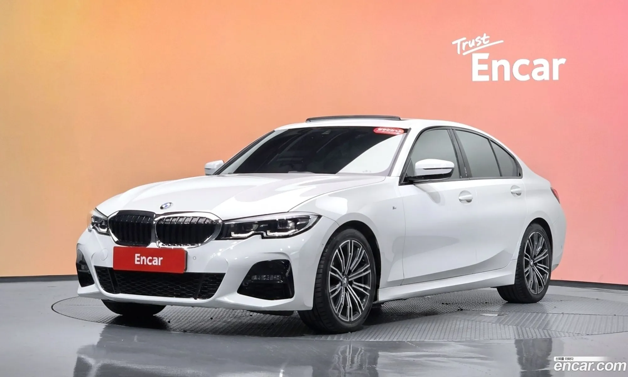 BMW 3 Series 2021 WBA5X5108MFL60467 — 17